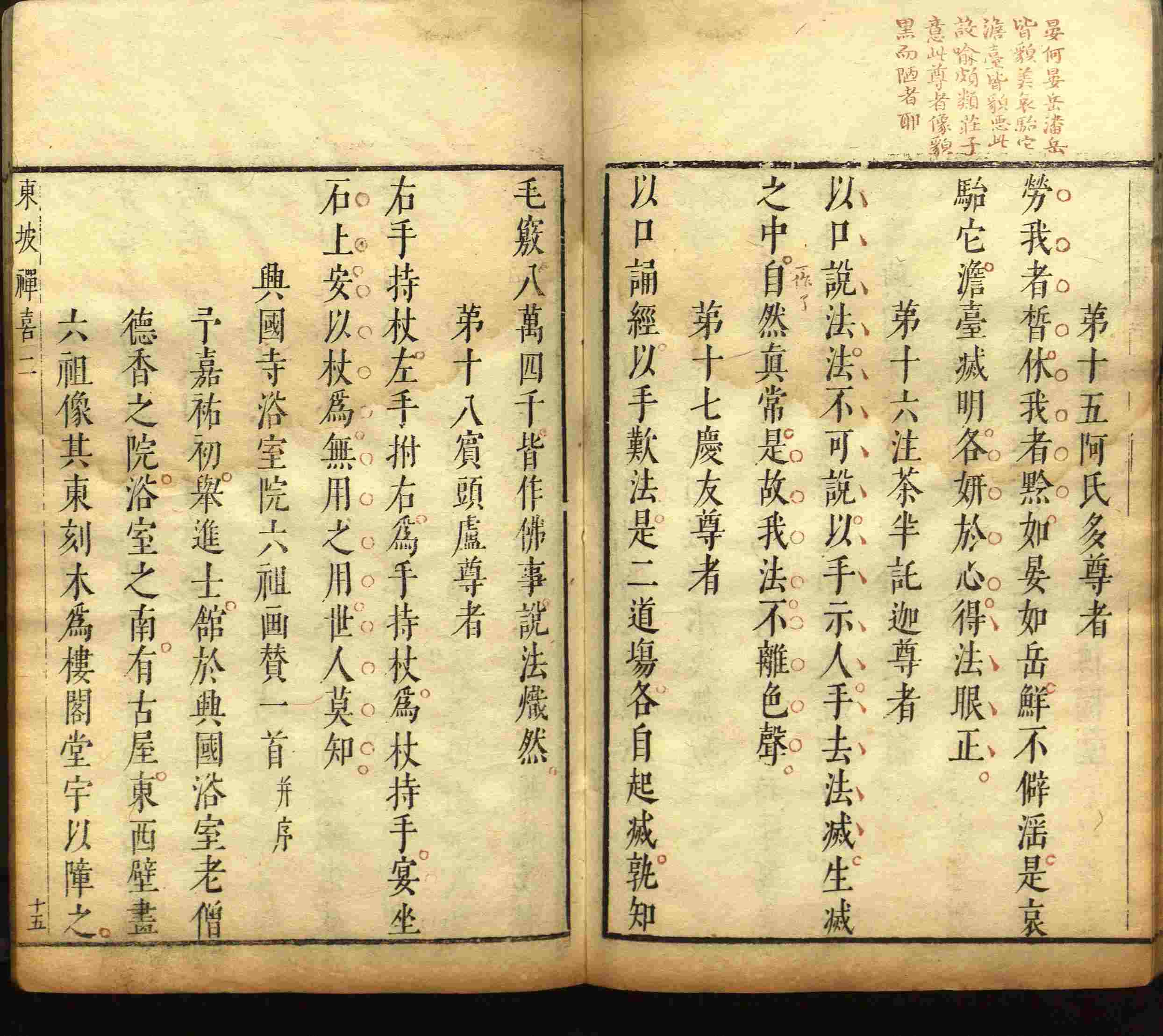 语文老师推荐的一年级练字字帖电子版下册是什么字帖啊