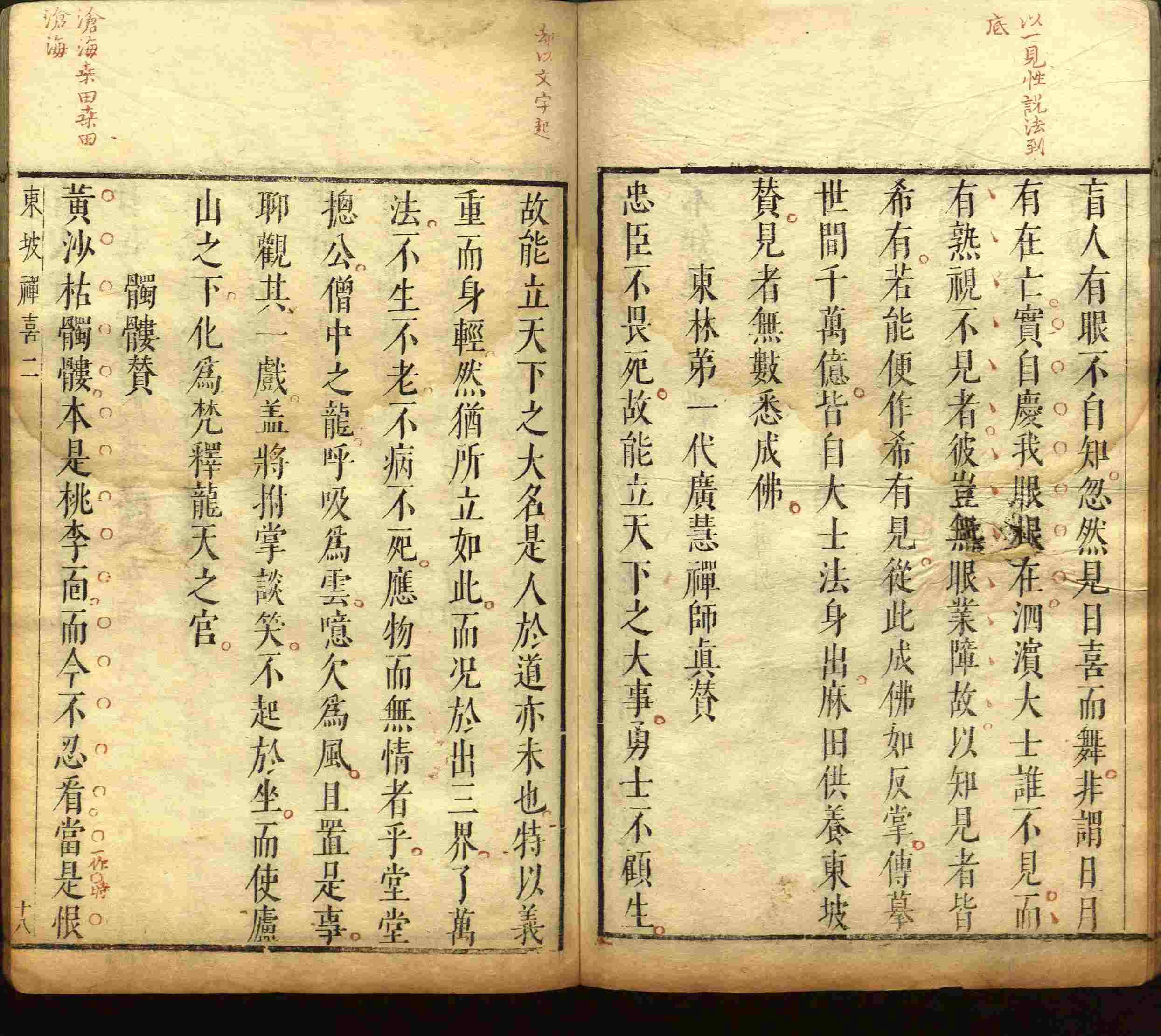 语文老师推荐的一年级练字字帖电子版下册是什么字帖啊