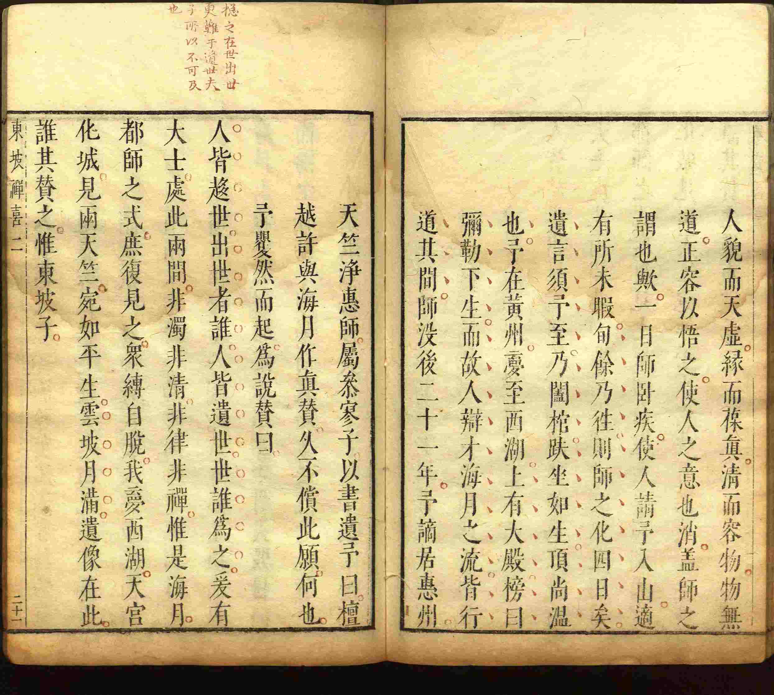 语文老师推荐的一年级练字字帖电子版下册是什么字帖啊