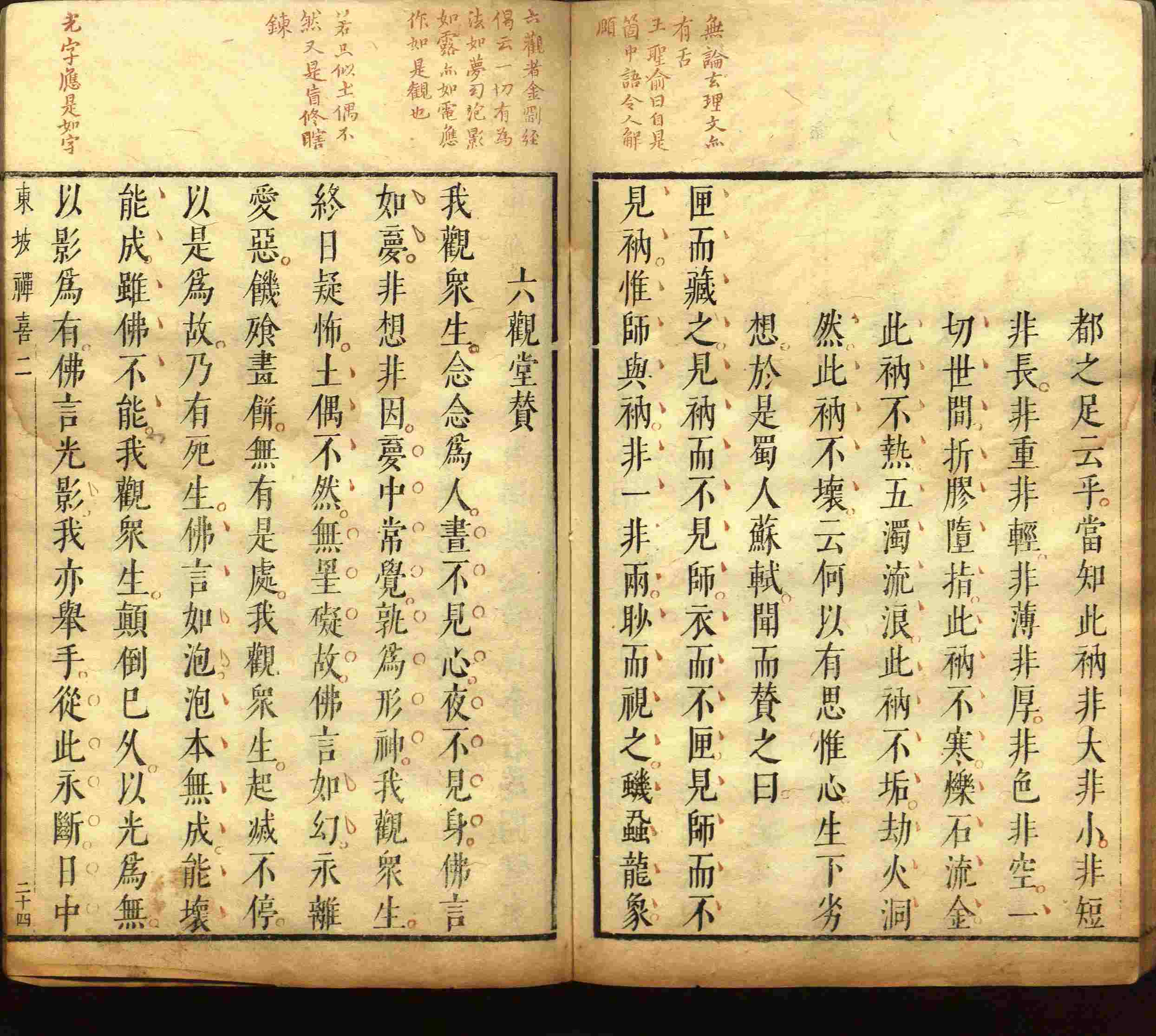 语文老师推荐的一年级练字字帖电子版下册是什么字帖啊