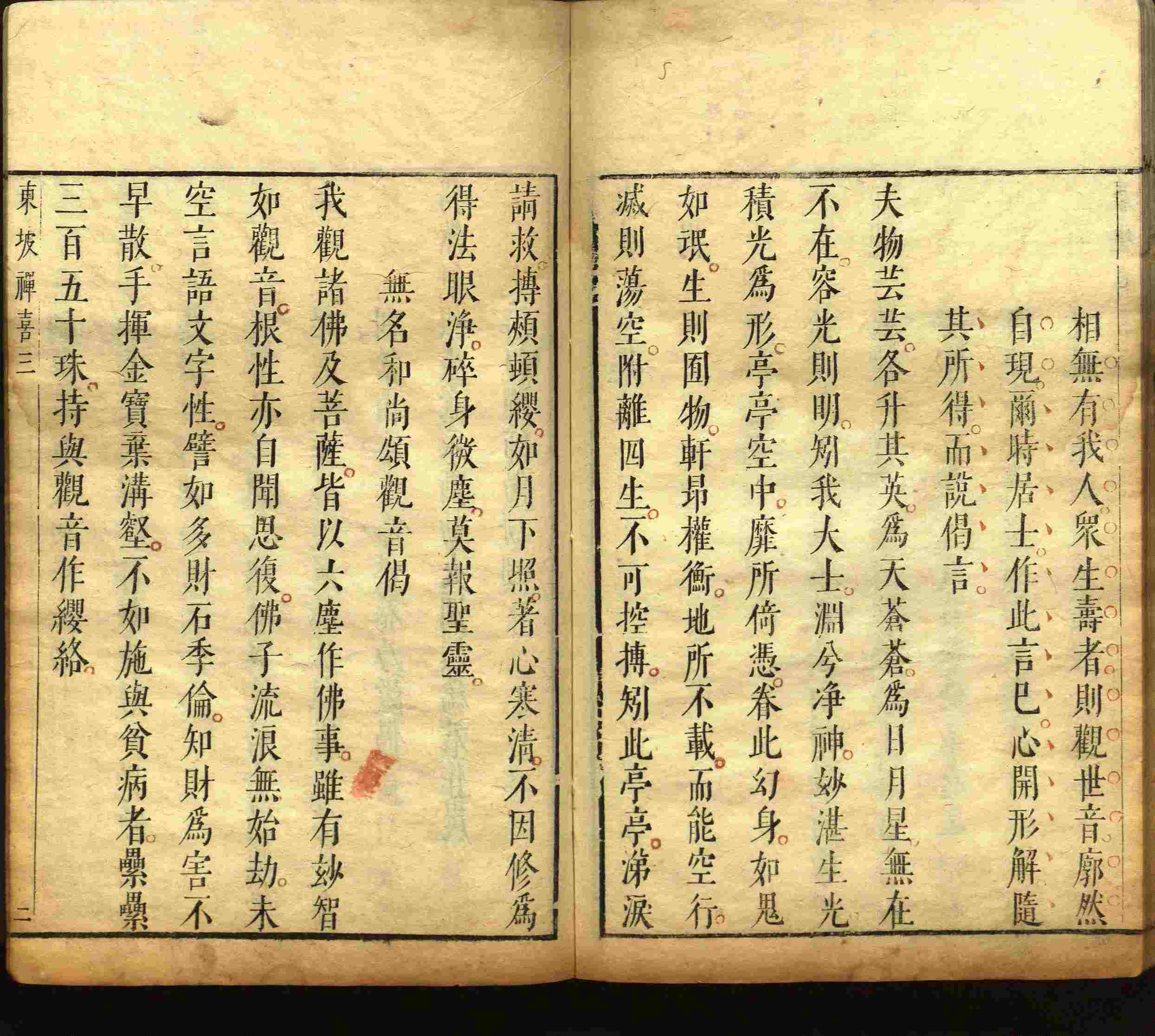 语文老师推荐的小朋友练字帖是什么字帖啊