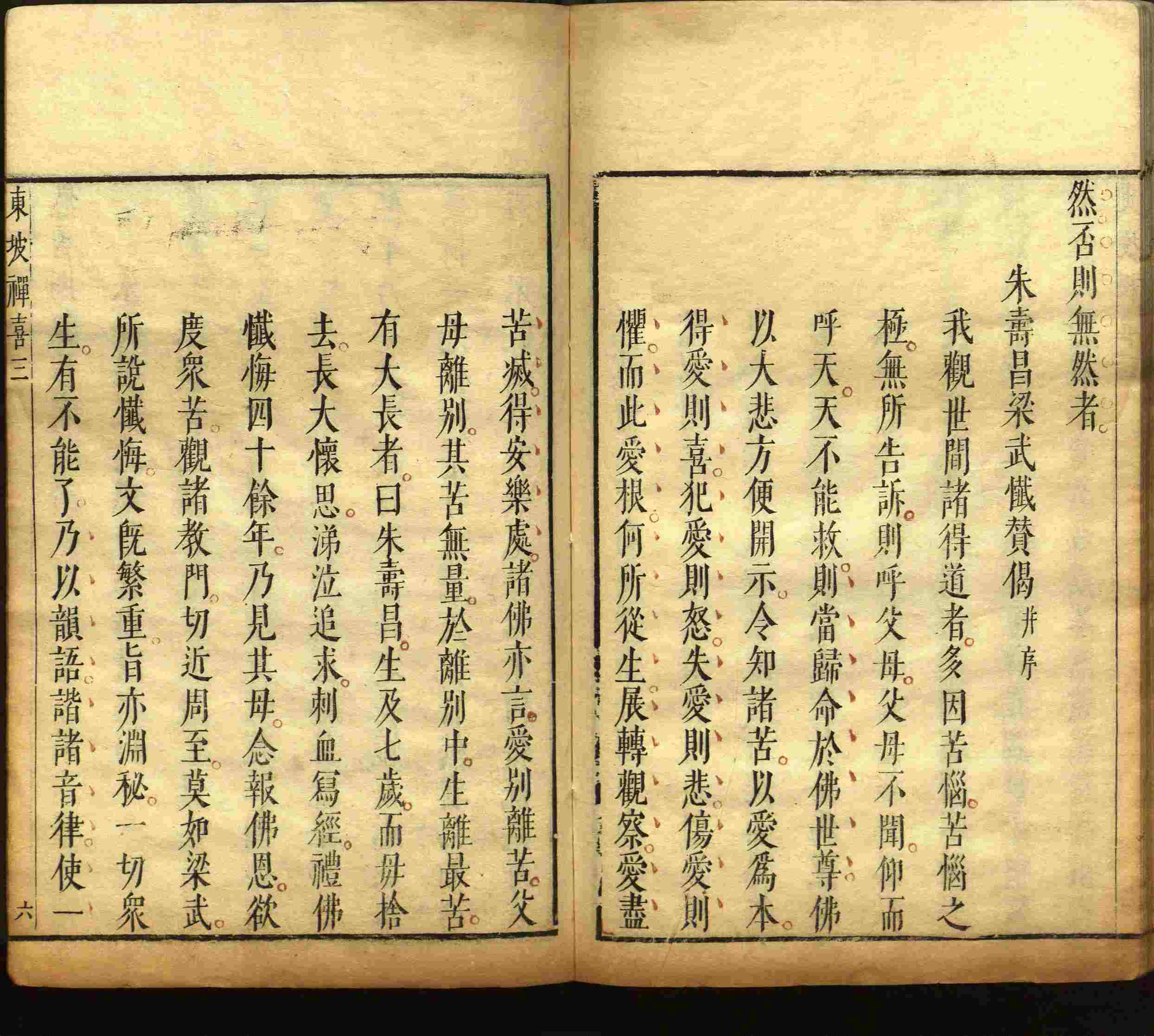 语文老师推荐的小朋友练字帖是什么字帖啊