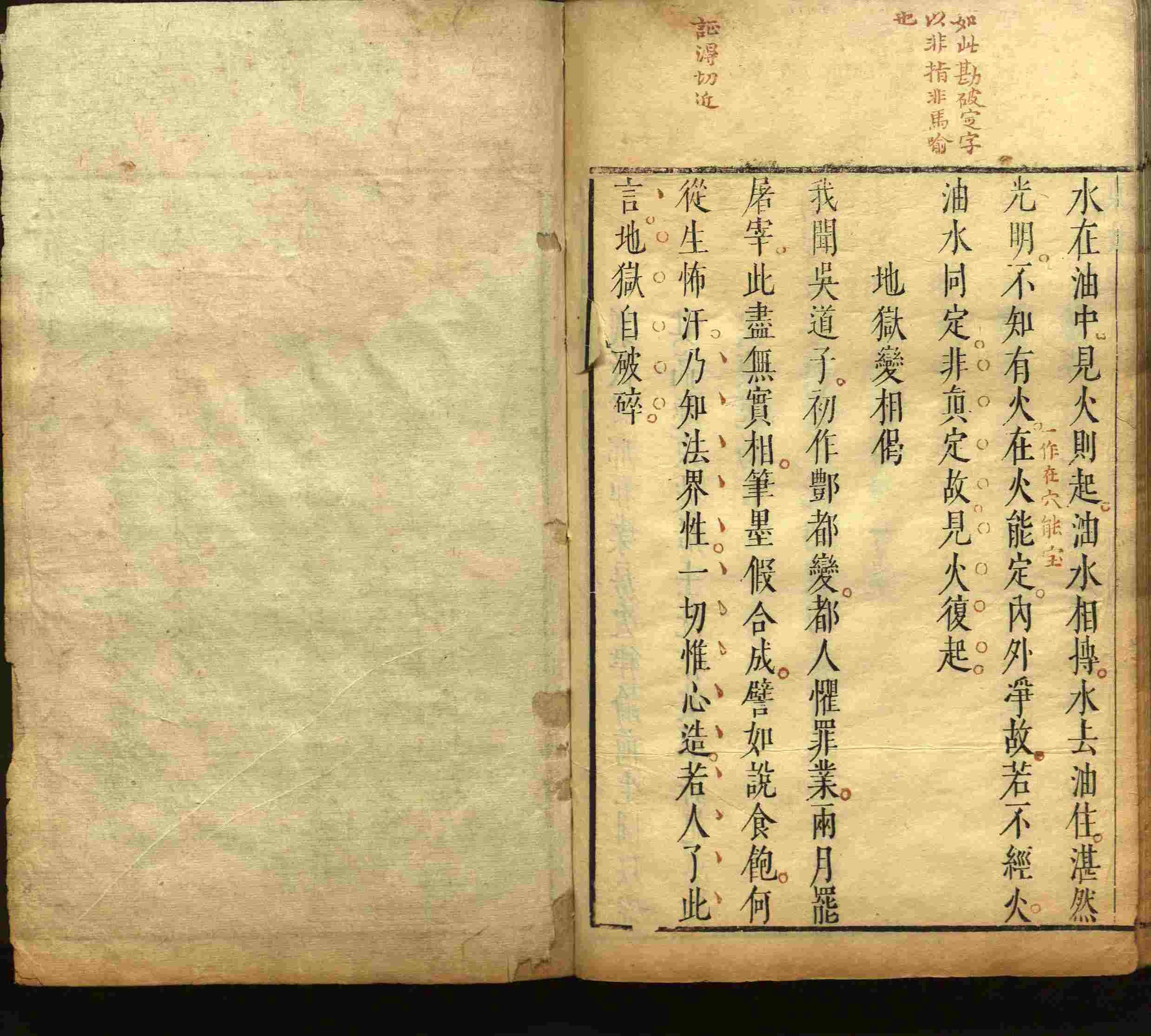 语文老师推荐的小朋友练字帖是什么字帖啊