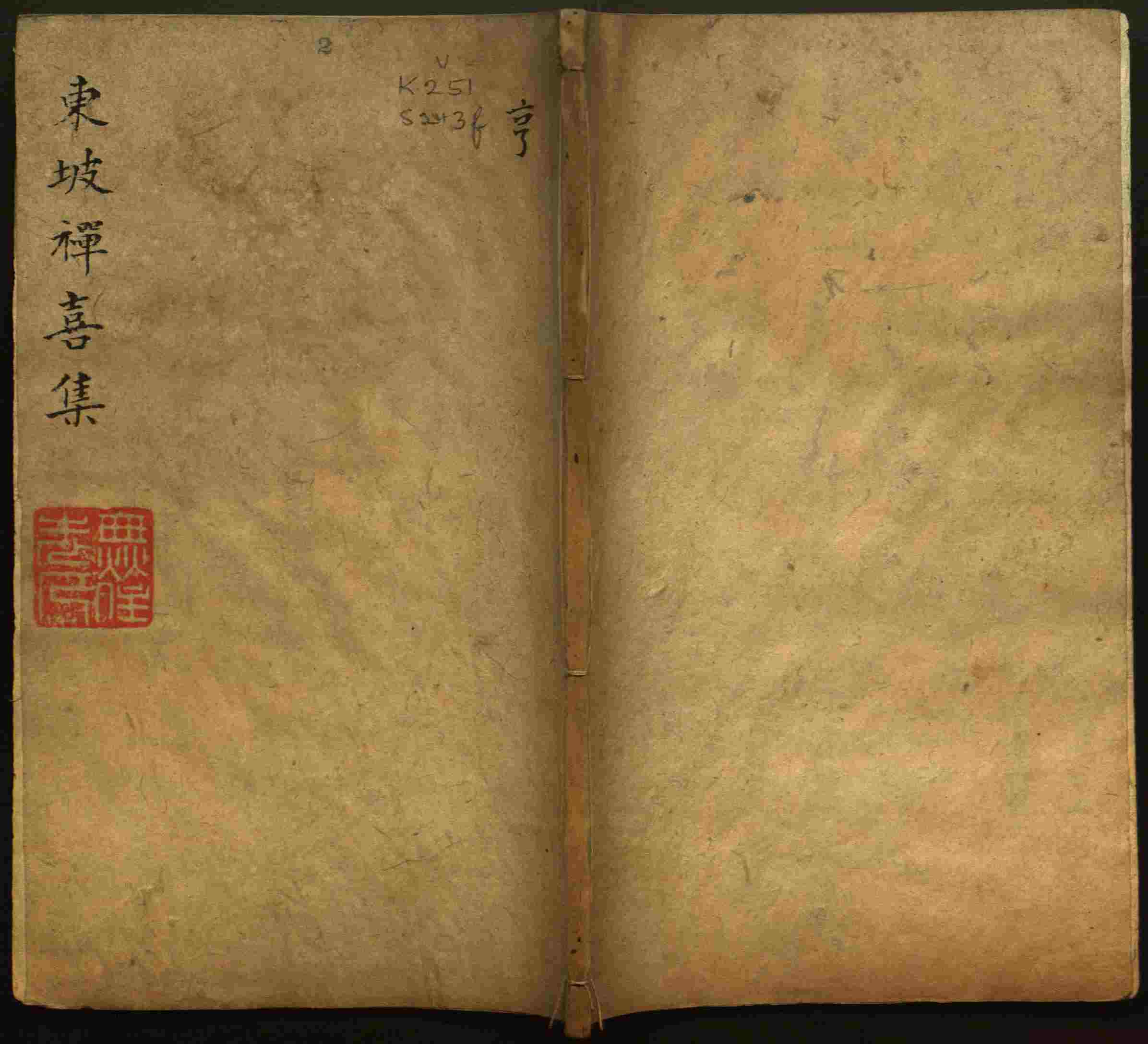 语文老师推荐的小朋友练字帖是什么字帖啊
