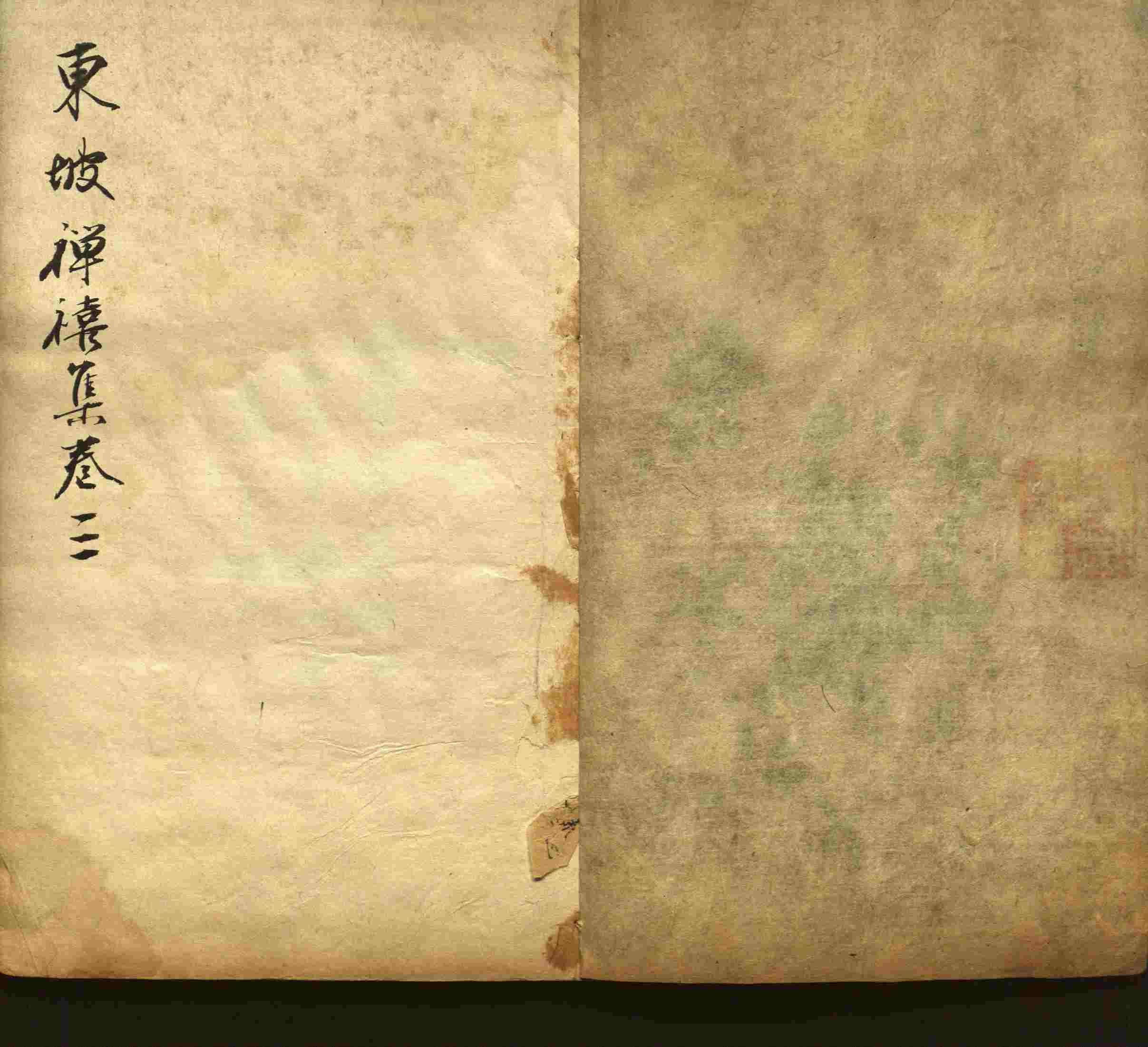 语文老师推荐的一年级练字字帖可打印模板是什么字帖啊