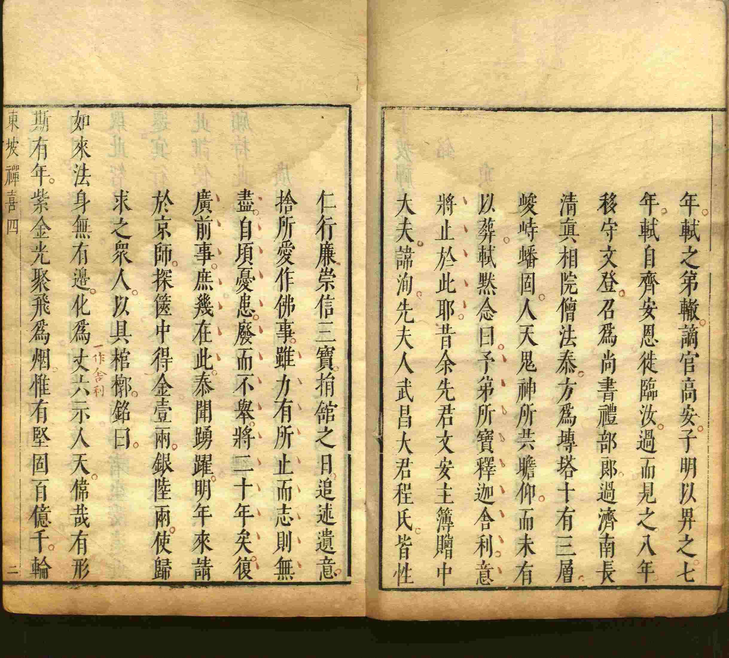 语文老师推荐的一年级练字字帖可打印模板是什么字帖啊