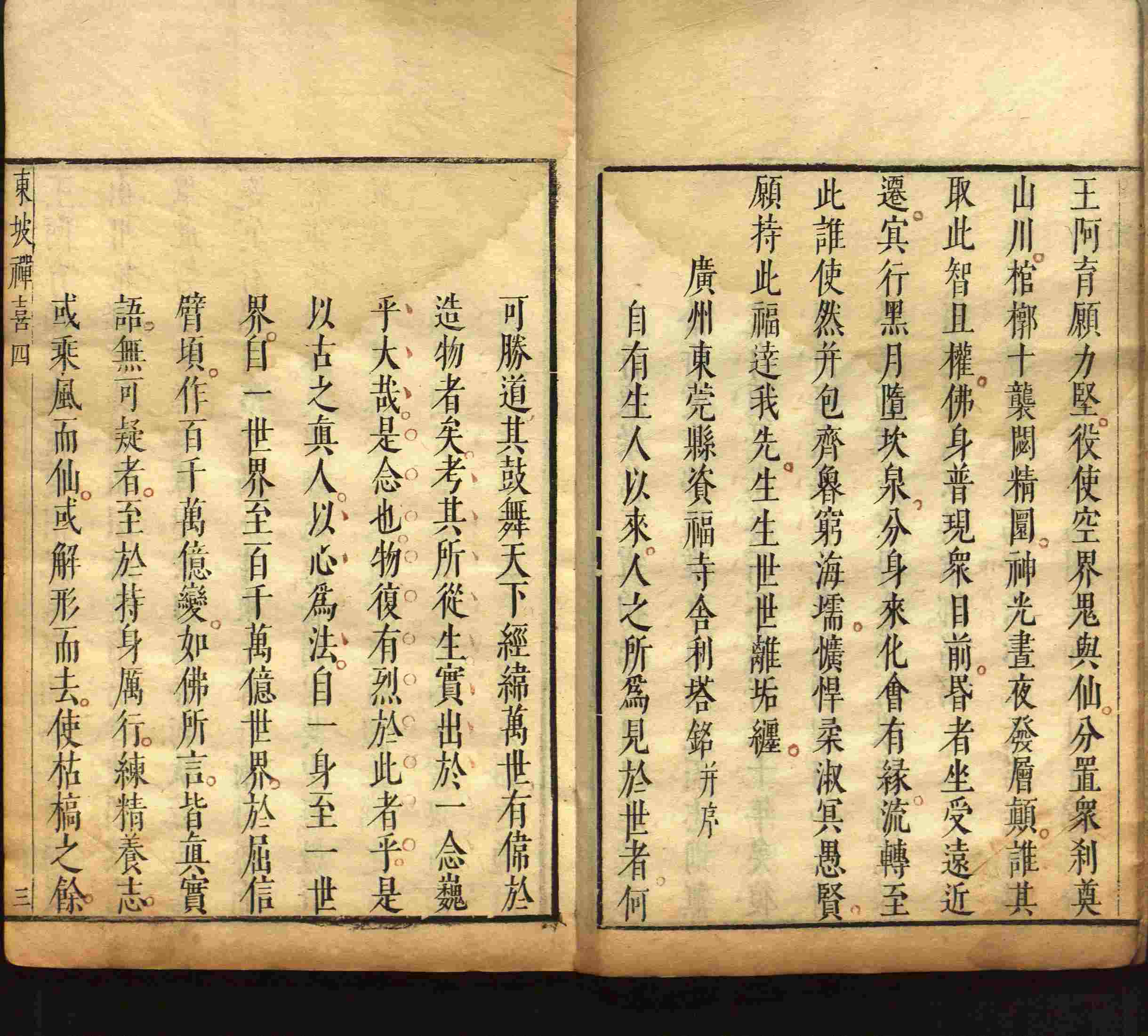 语文老师推荐的一年级练字字帖可打印模板是什么字帖啊