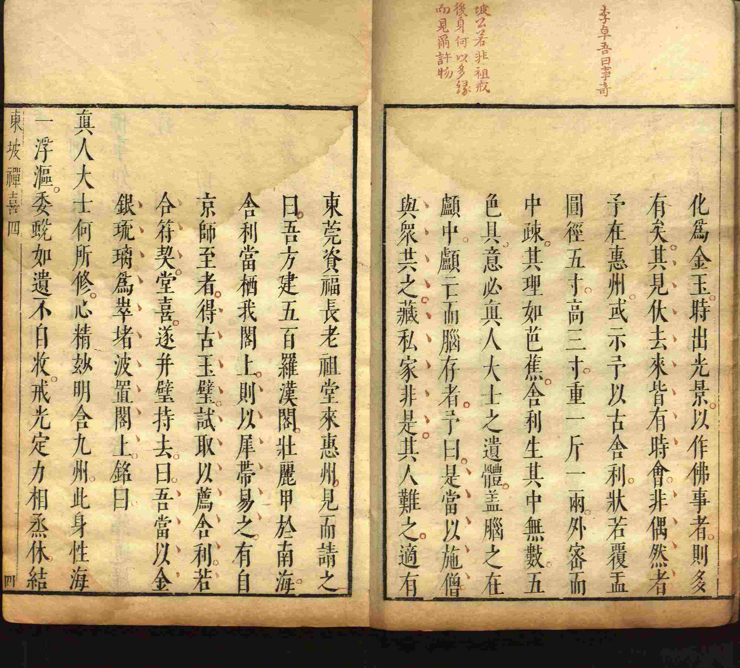 语文老师推荐的一年级练字字帖可打印模板是什么字帖啊