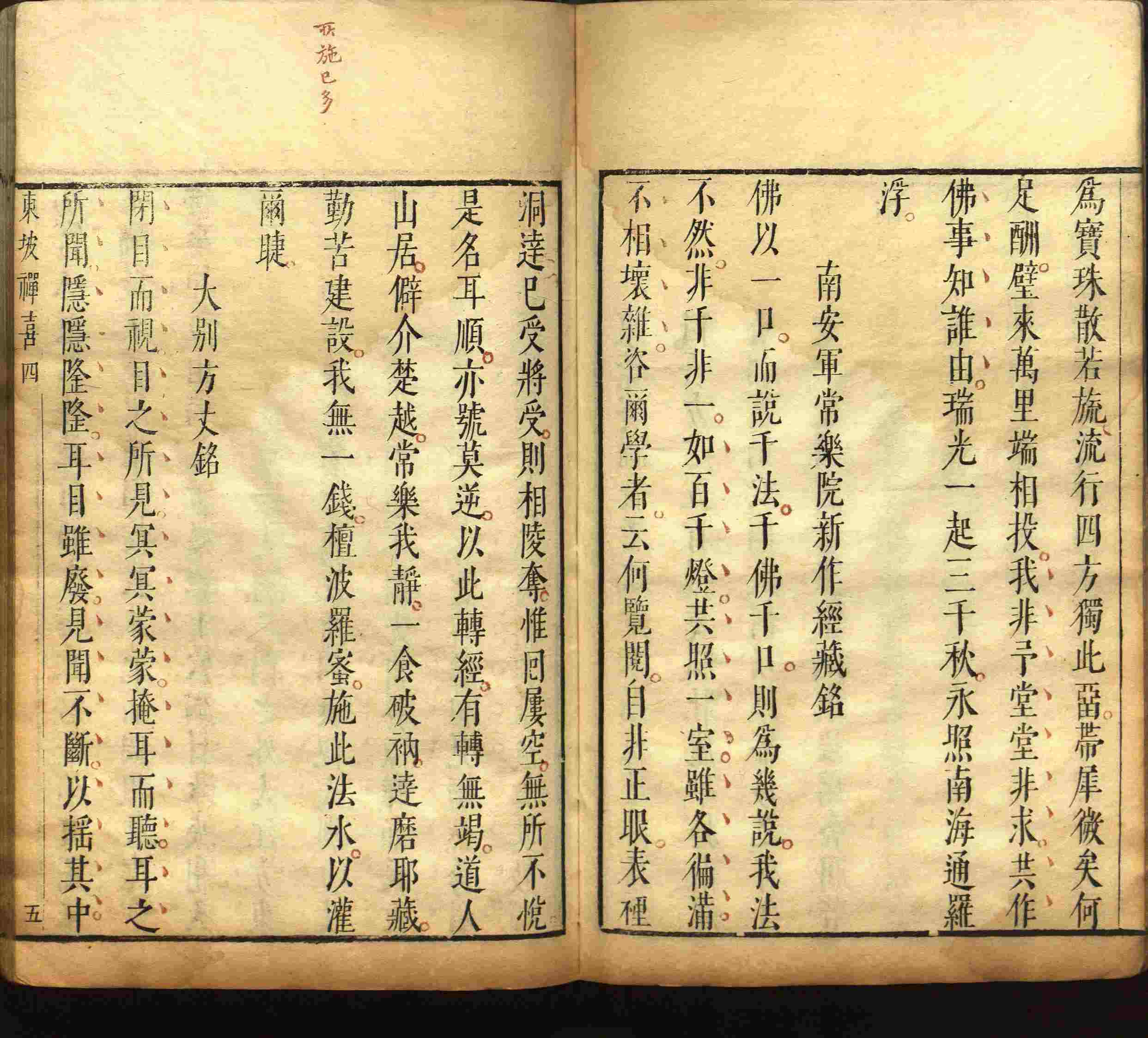 语文老师推荐的一年级练字字帖可打印模板是什么字帖啊
