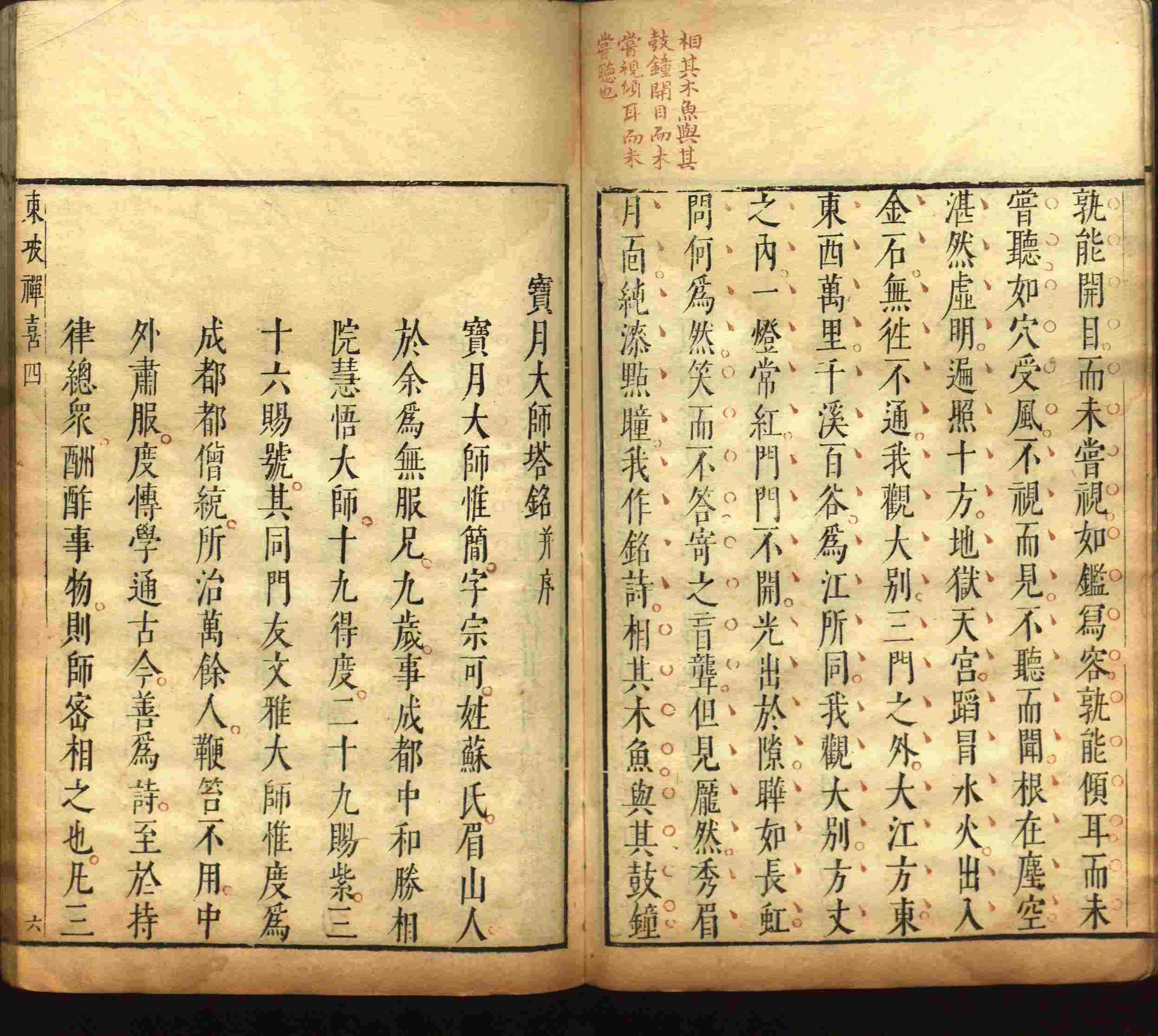 语文老师推荐的一年级练字字帖可打印模板是什么字帖啊