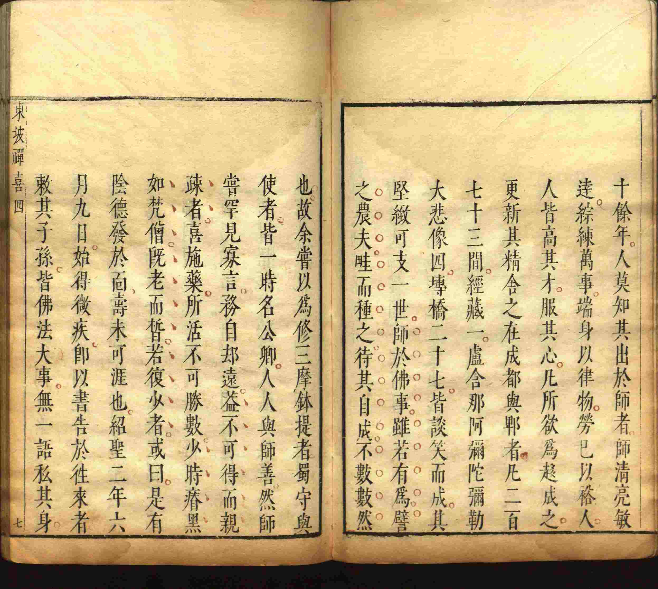 语文老师推荐的一年级练字字帖可打印模板是什么字帖啊