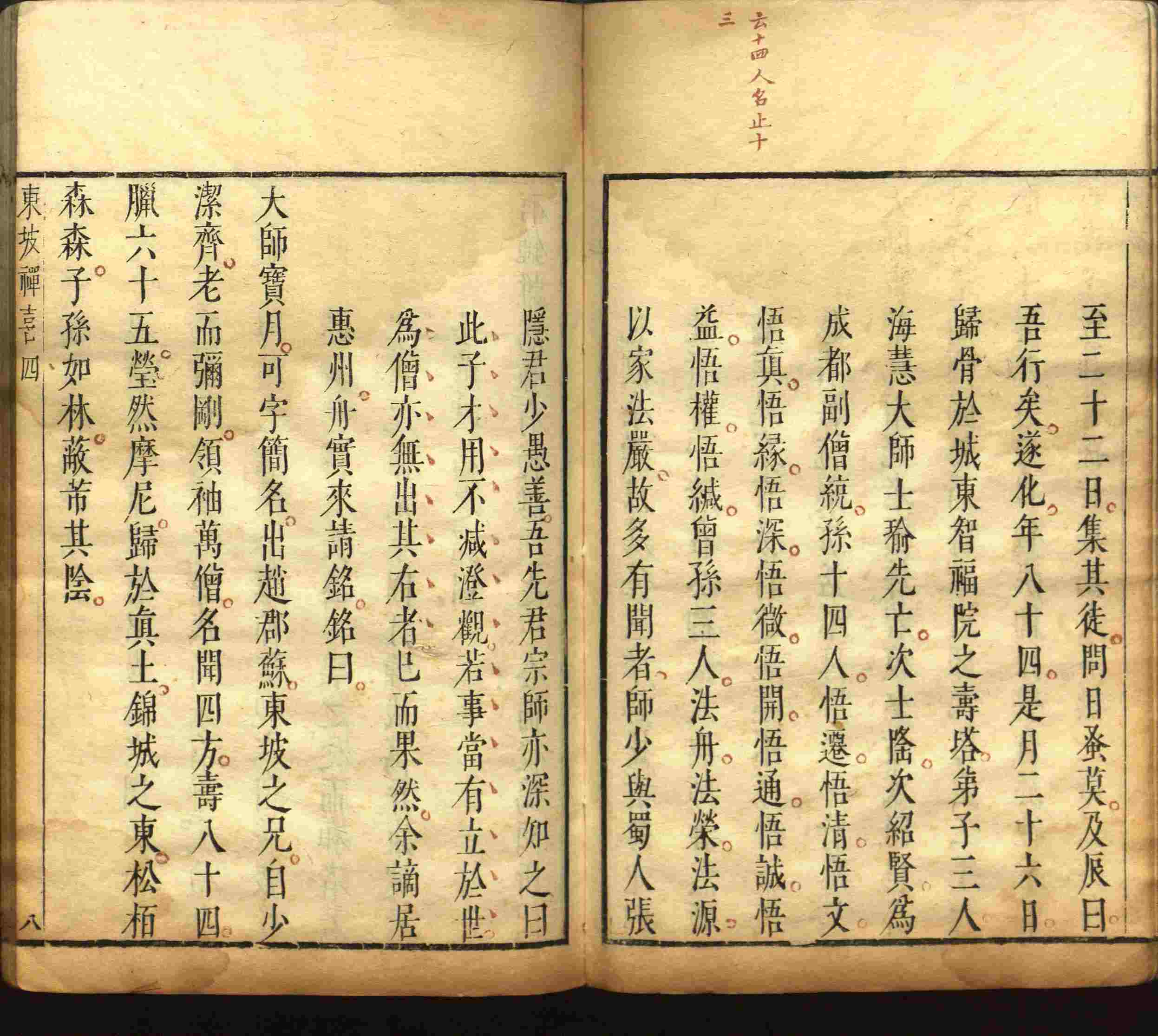 语文老师推荐的一年级练字字帖可打印模板是什么字帖啊