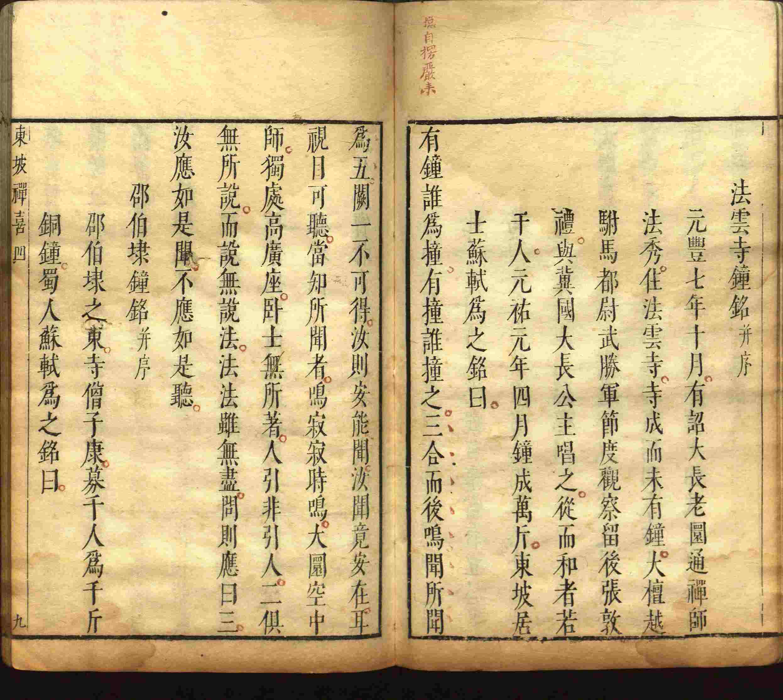 语文老师推荐的一年级练字字帖可打印模板是什么字帖啊