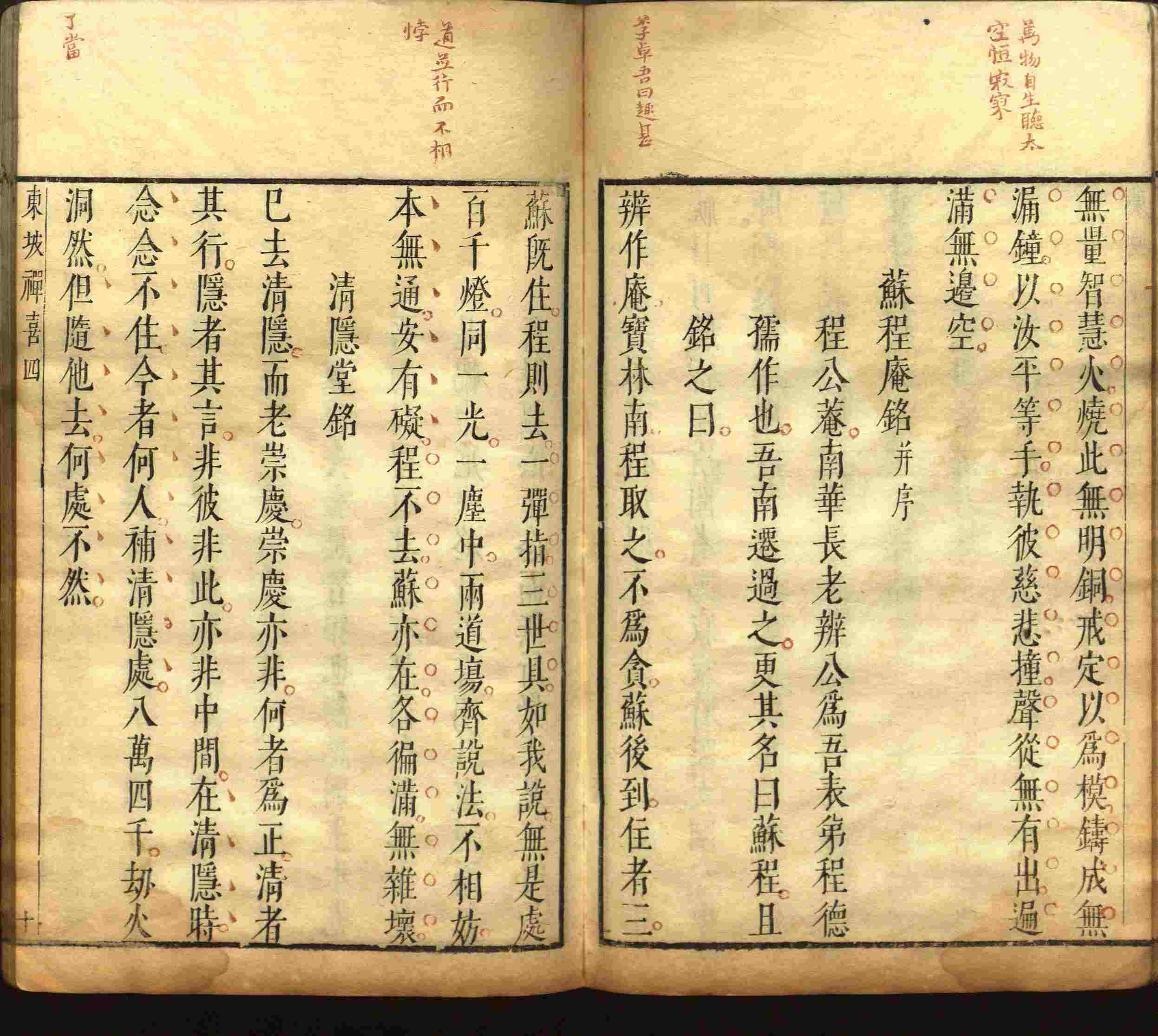 语文老师推荐的一年级练字字帖可打印模板是什么字帖啊