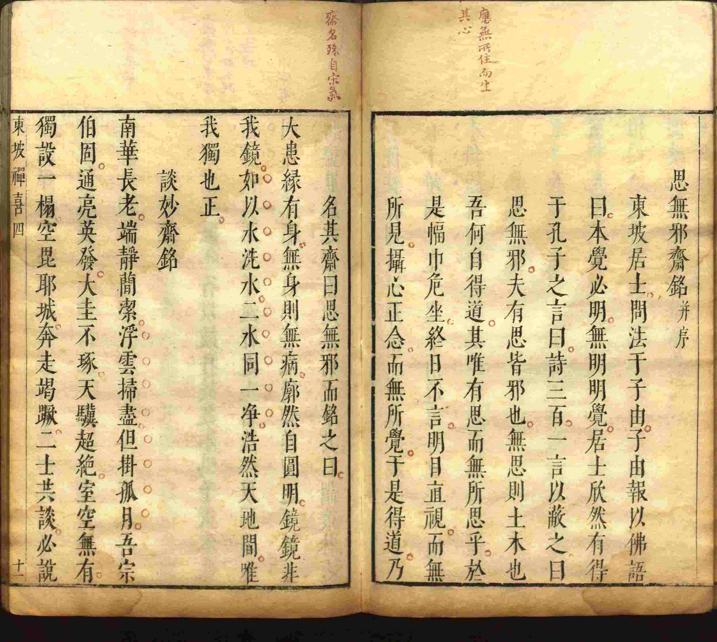 语文老师推荐的一年级练字字帖可打印模板是什么字帖啊