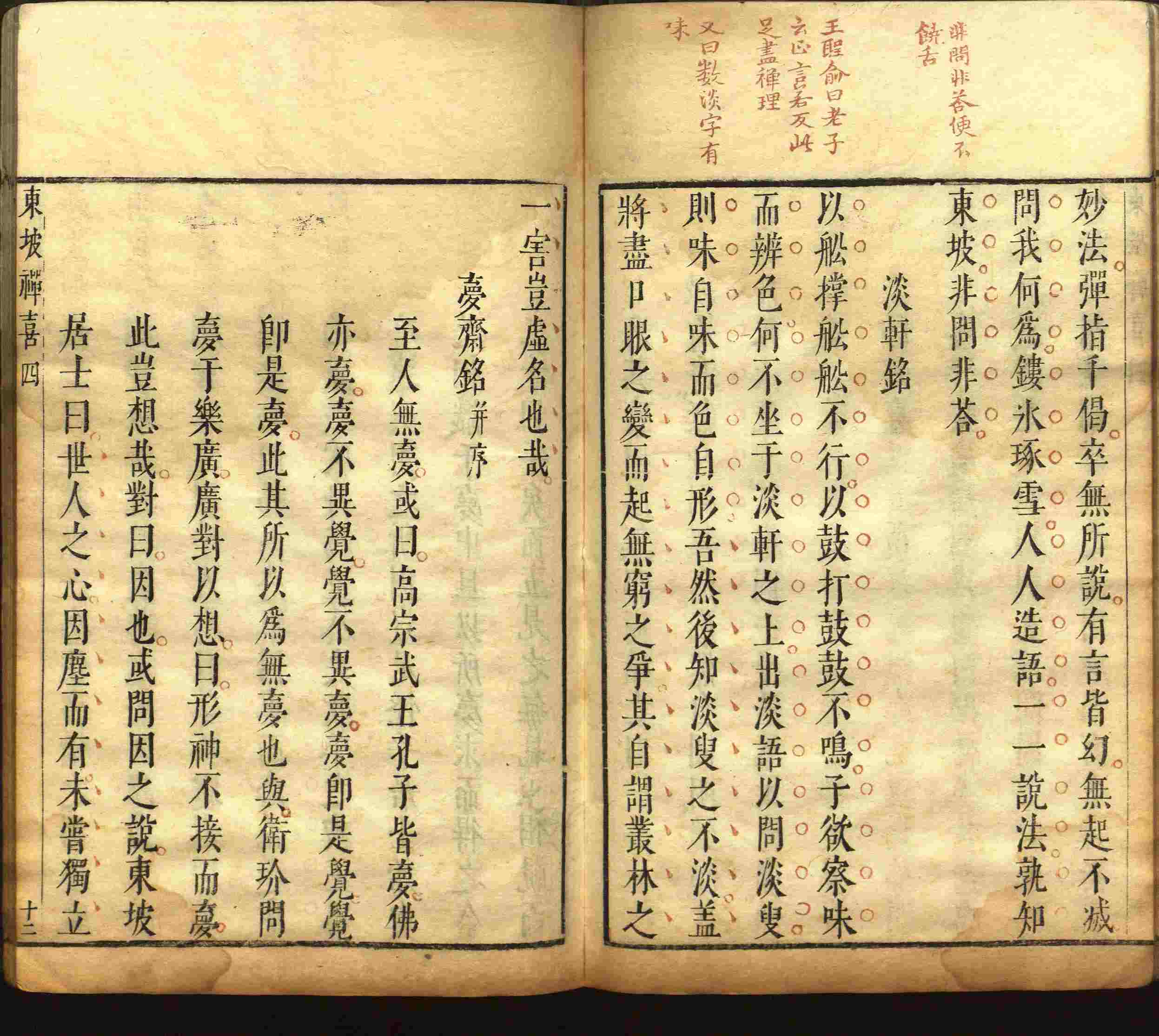 语文老师推荐的一年级练字字帖可打印模板是什么字帖啊