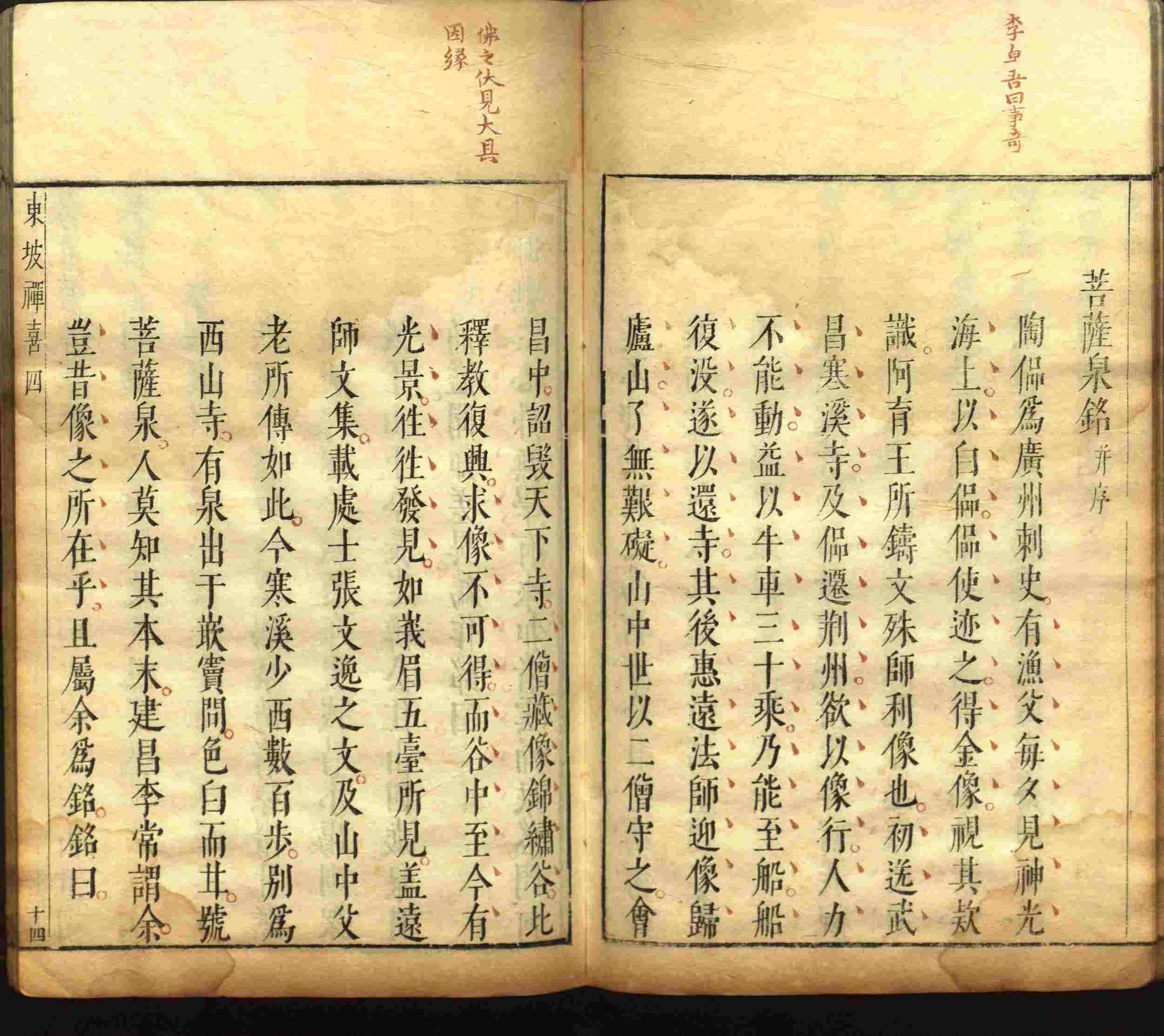 语文老师推荐的一年级练字字帖可打印模板是什么字帖啊