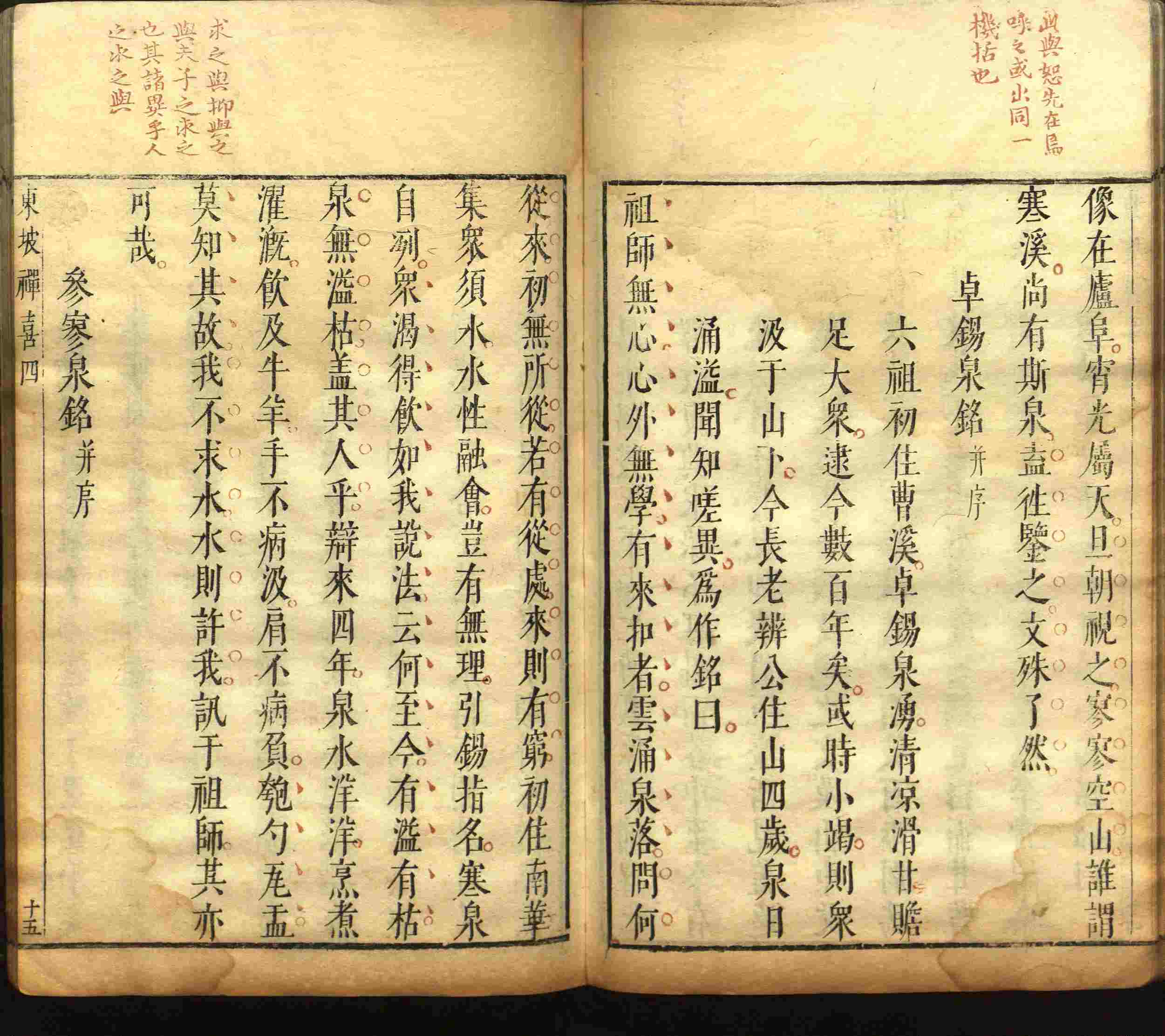 语文老师推荐的一年级练字字帖可打印模板是什么字帖啊