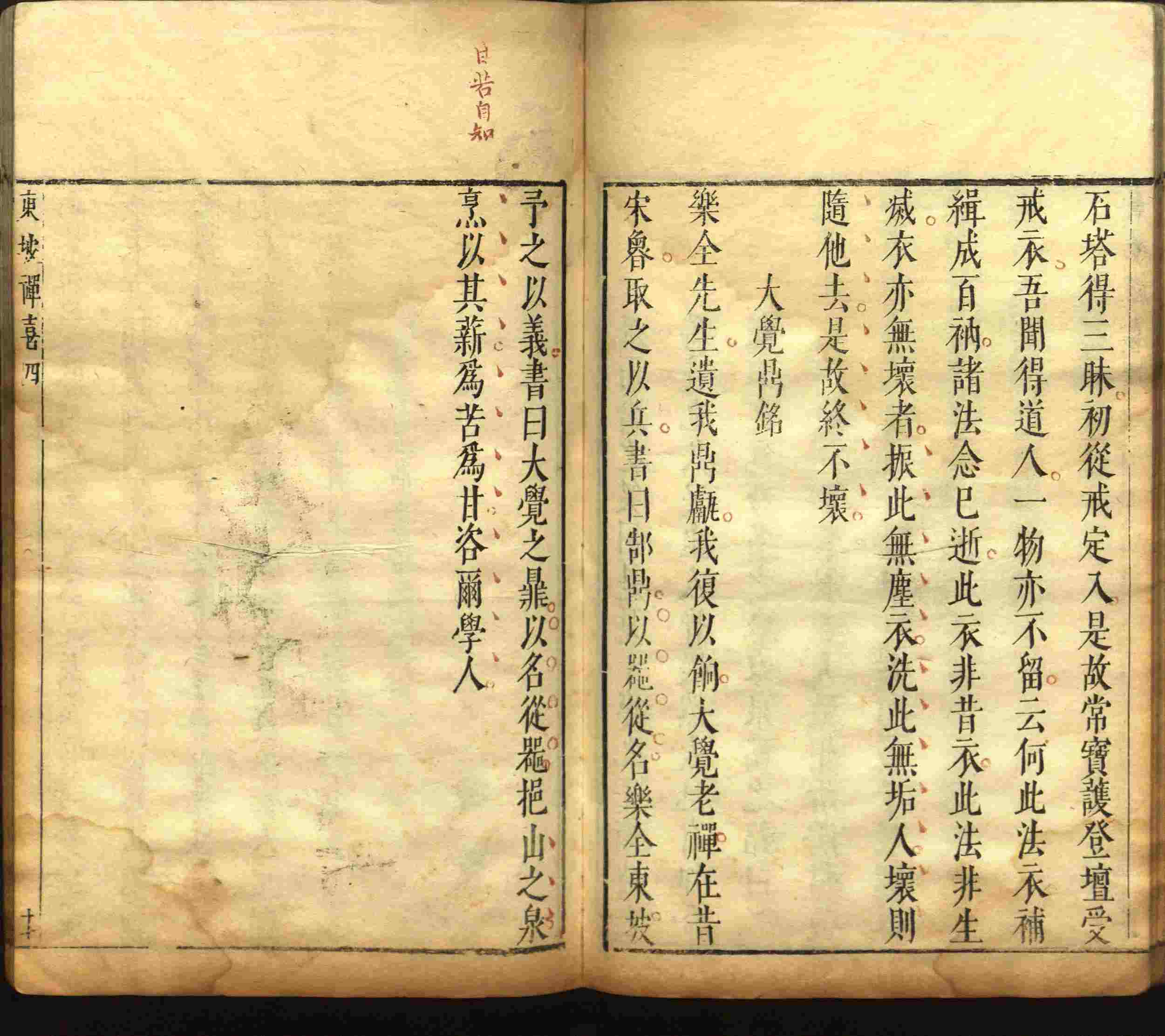 语文老师推荐的一年级练字字帖可打印模板是什么字帖啊