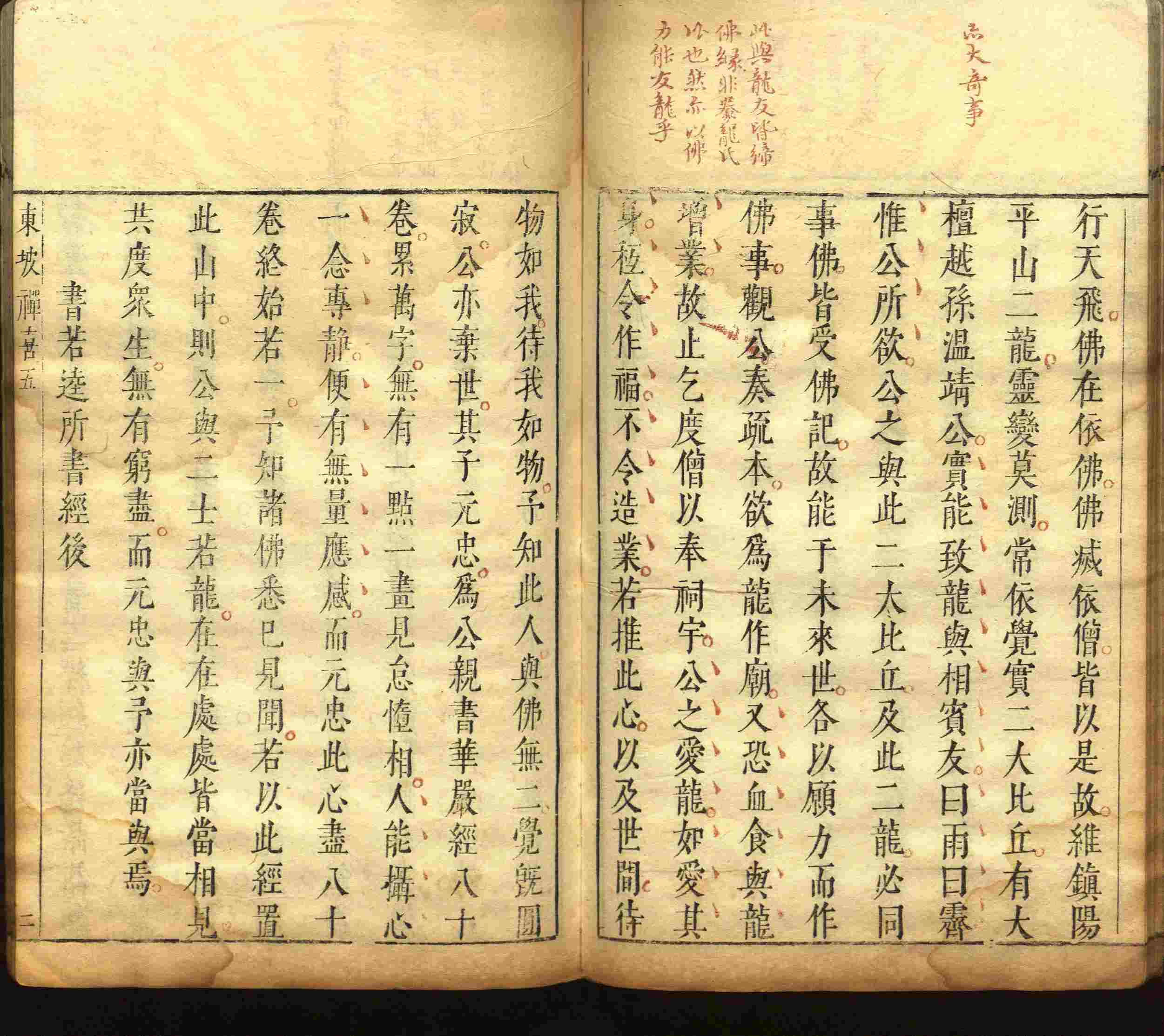 语文老师推荐的课本同步字帖是什么字帖啊