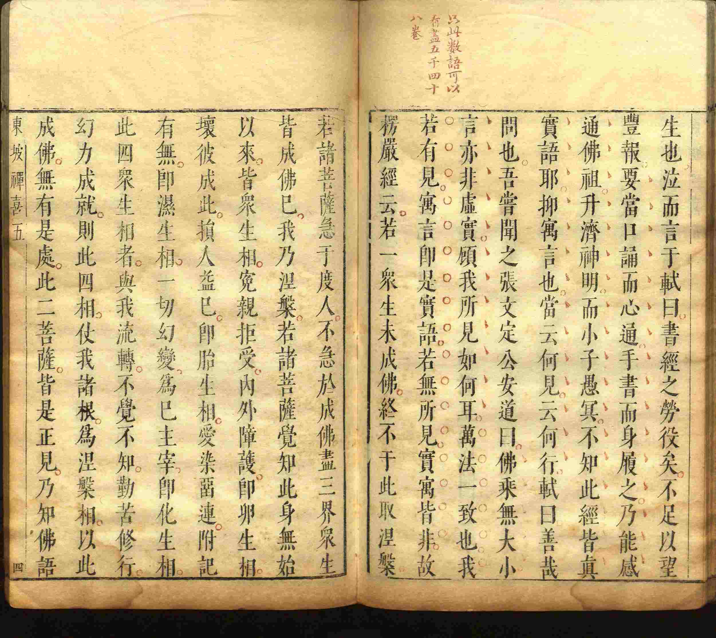 语文老师推荐的课本同步字帖是什么字帖啊