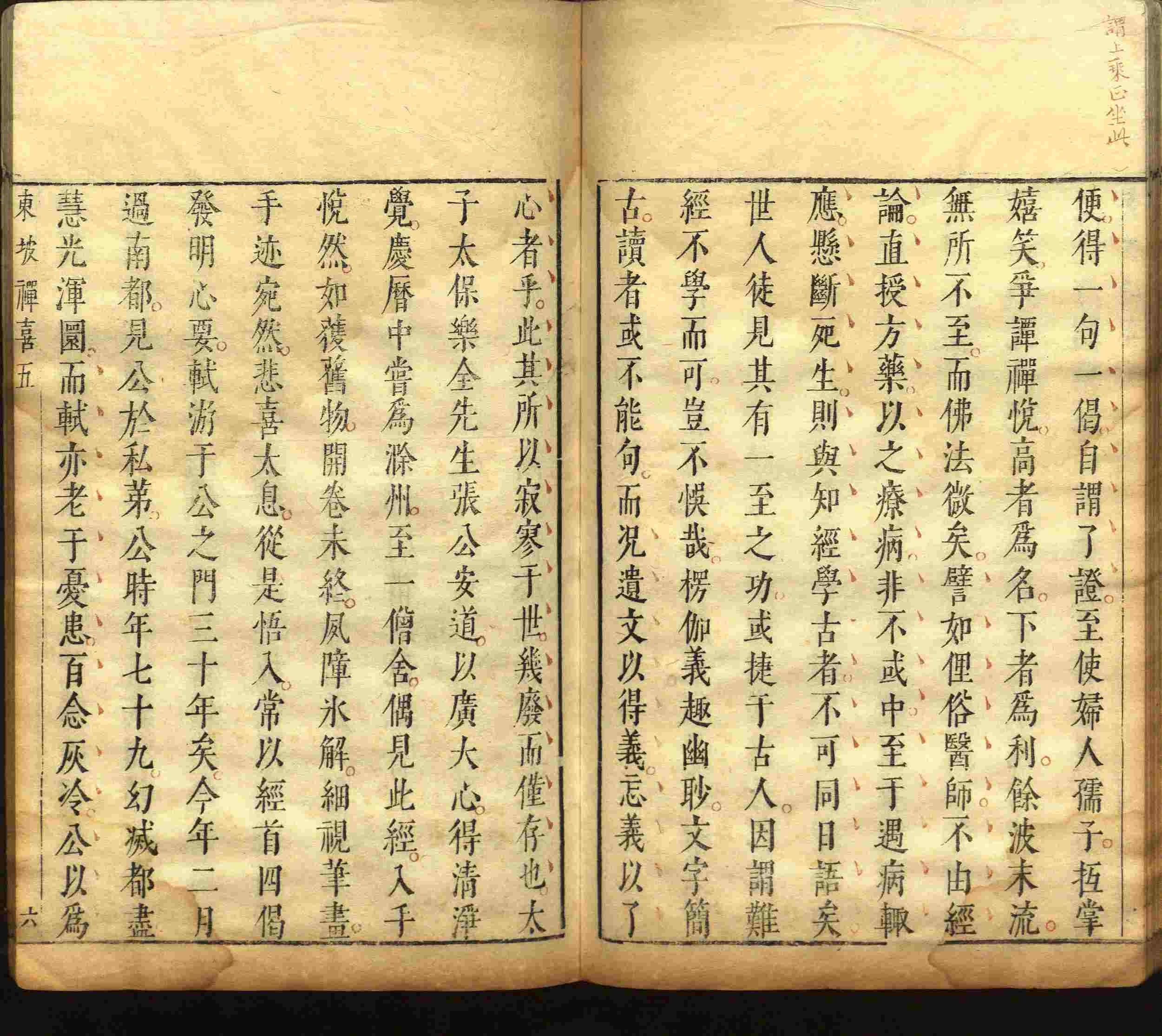 语文老师推荐的课本同步字帖是什么字帖啊