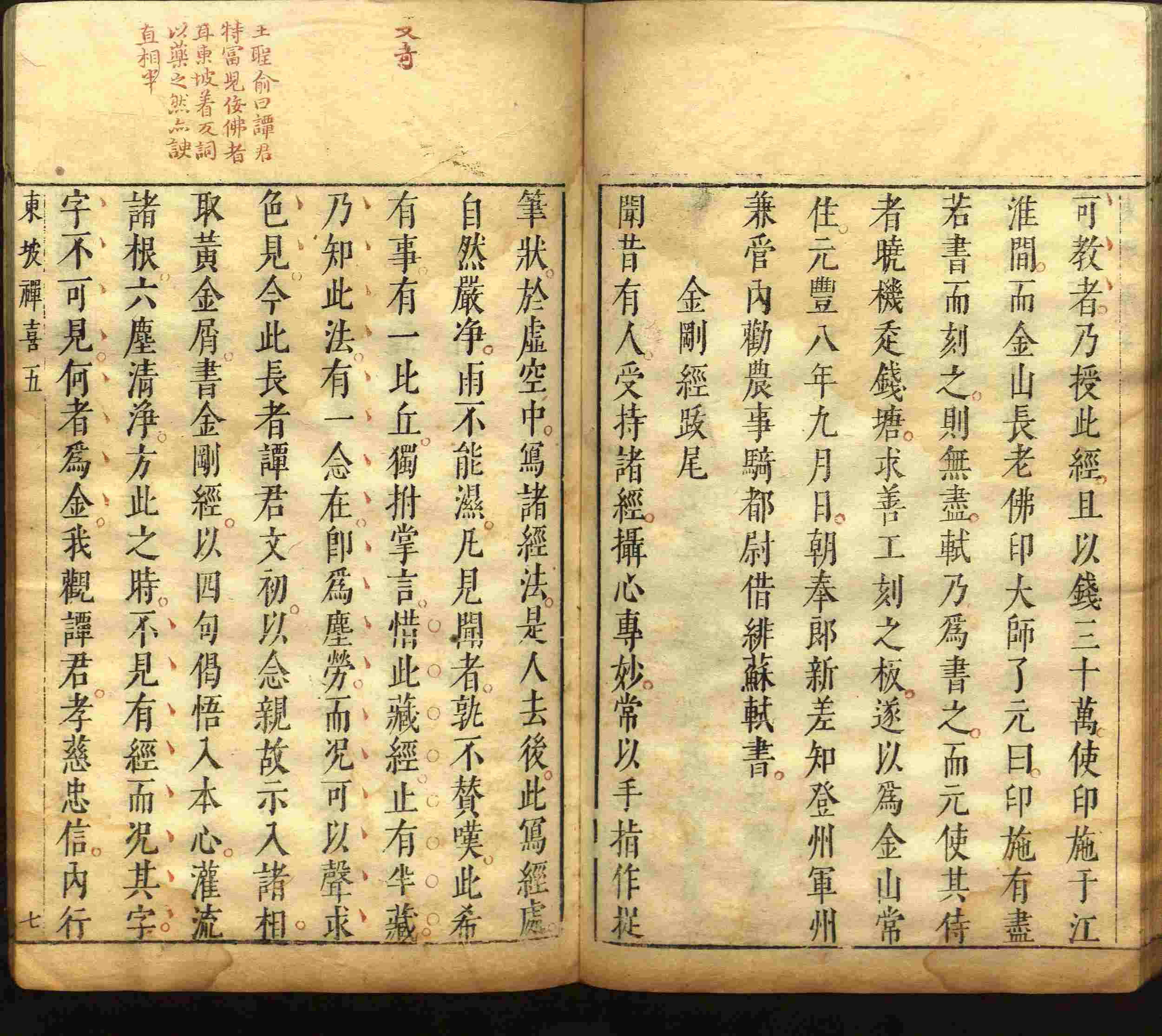 语文老师推荐的课本同步字帖是什么字帖啊