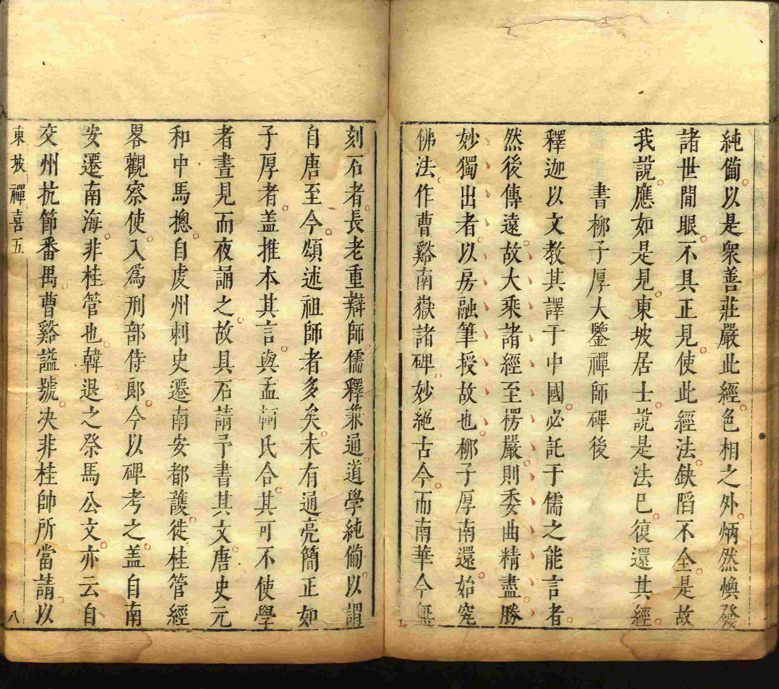语文老师推荐的课本同步字帖是什么字帖啊