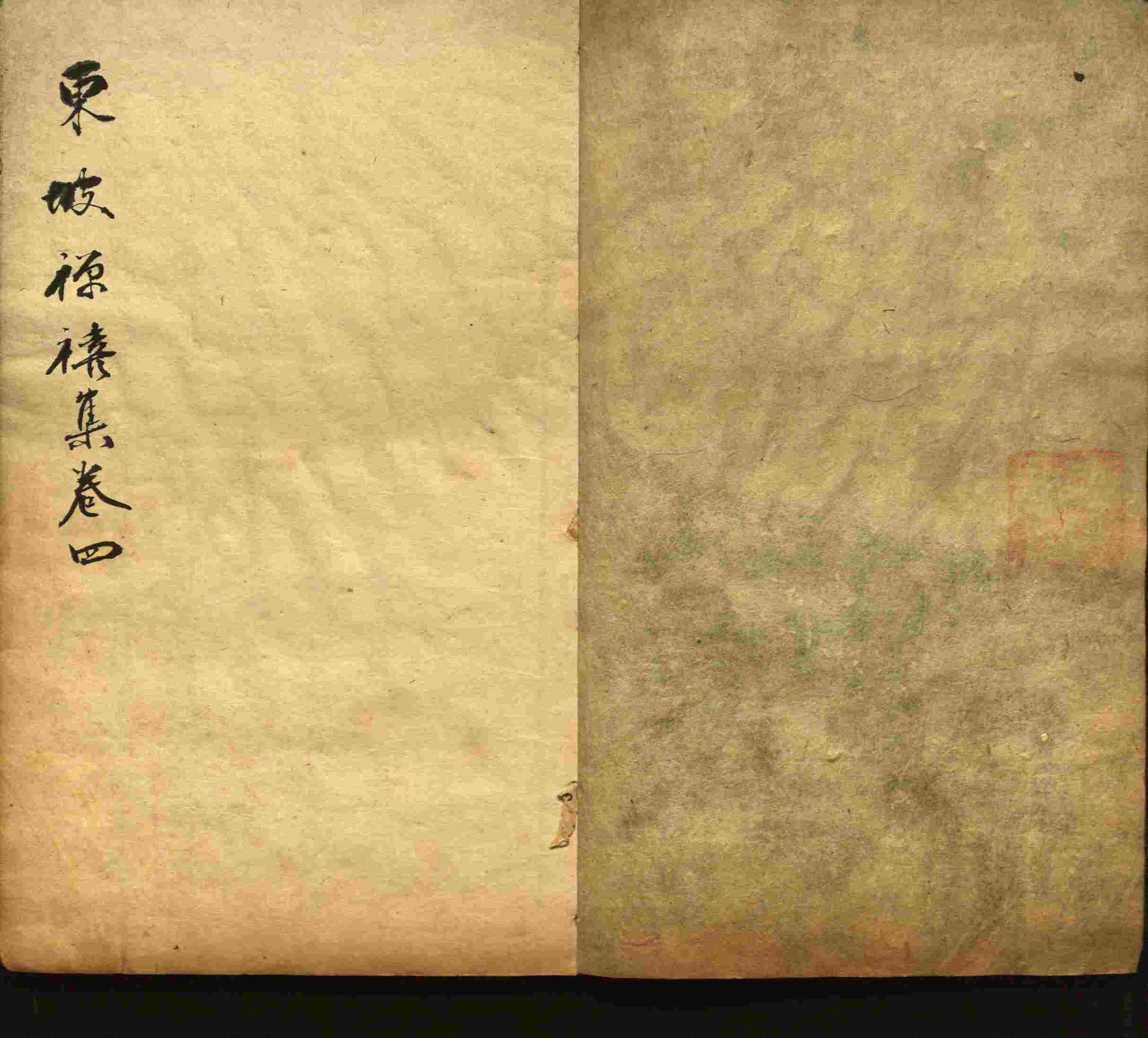 语文老师推荐的小学生字帖打印是什么字帖啊