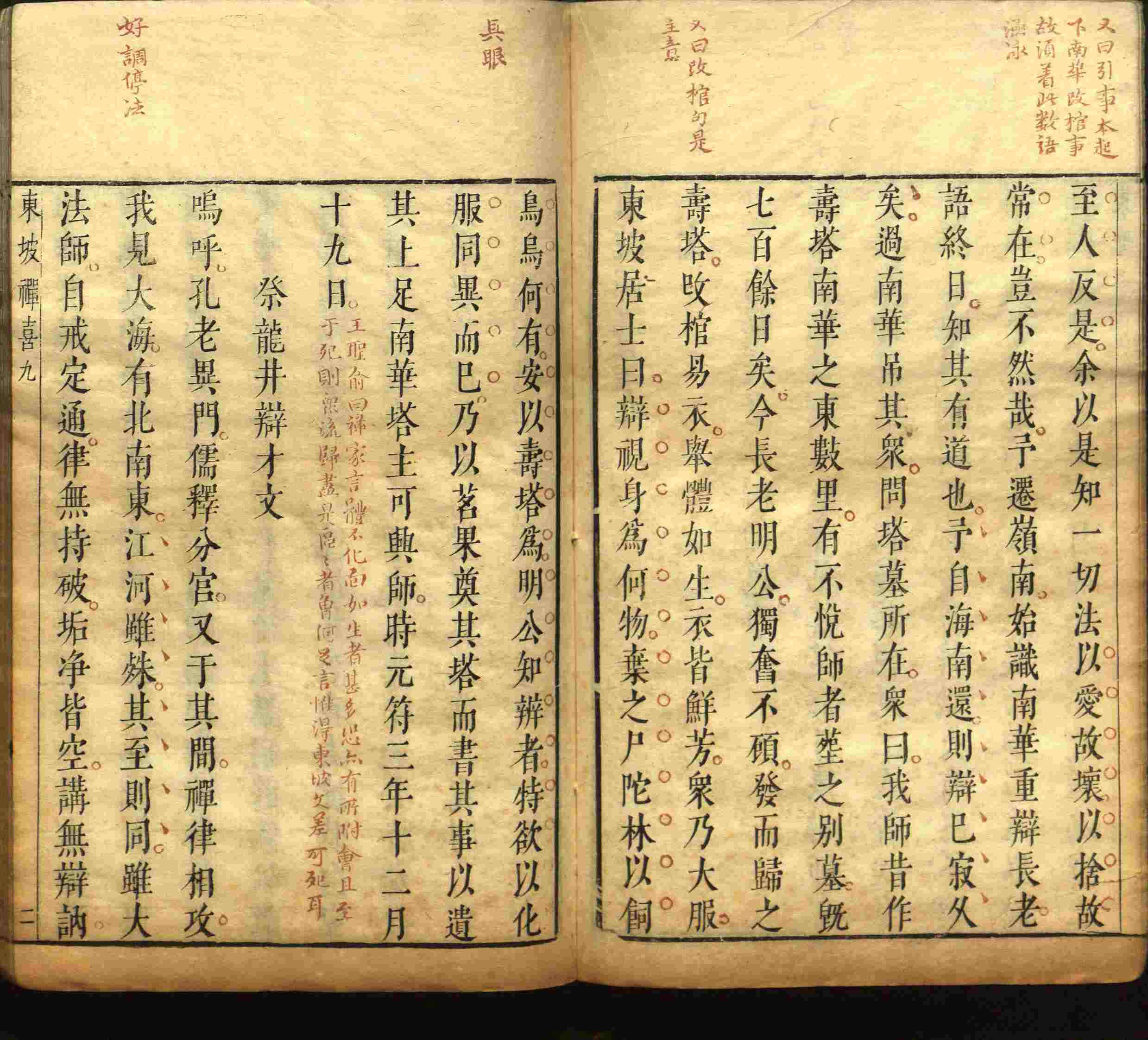 语文老师推荐的小升初练字帖是什么字帖啊
