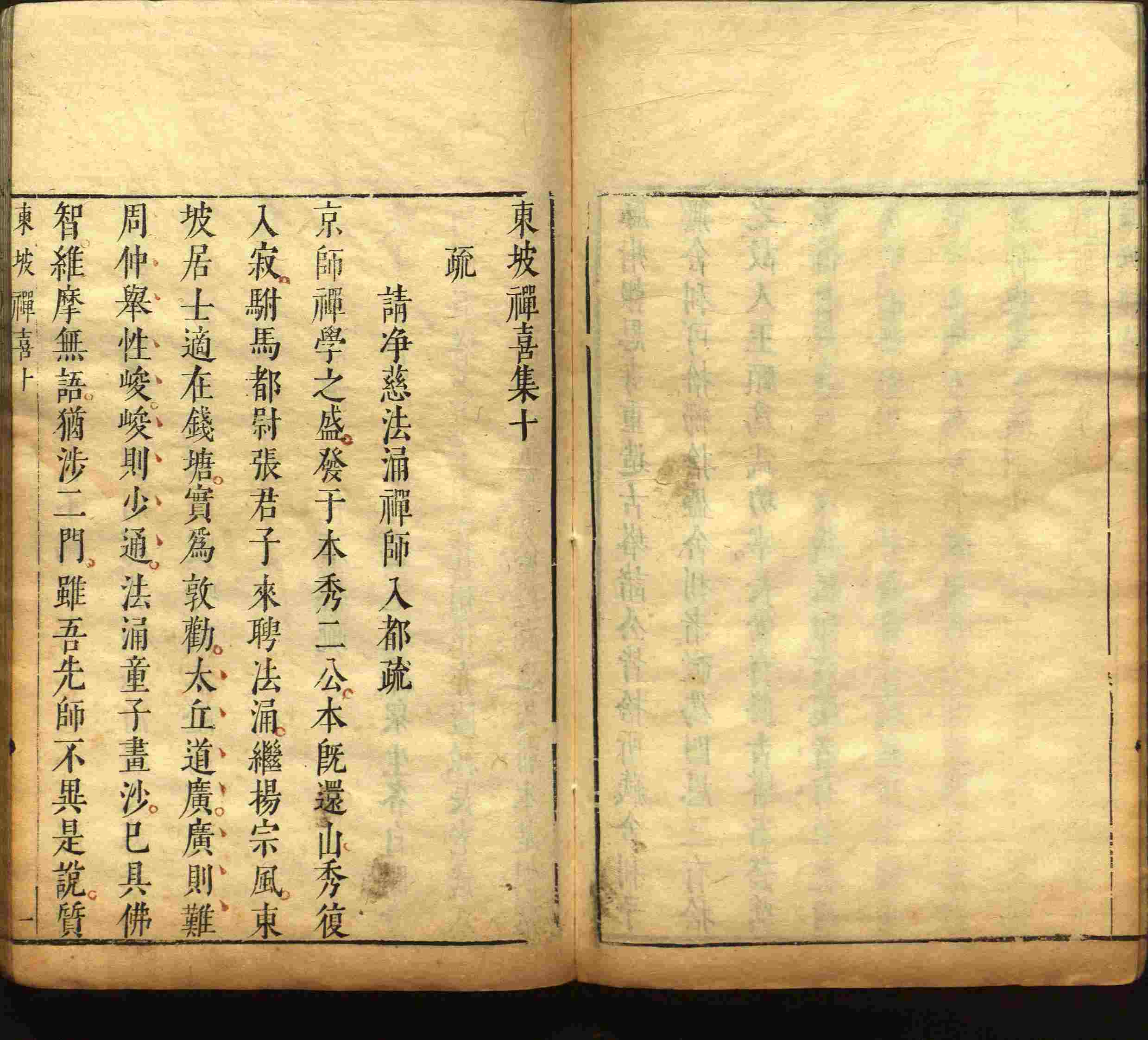 语文老师推荐的语文字帖电子版下载是什么字帖啊