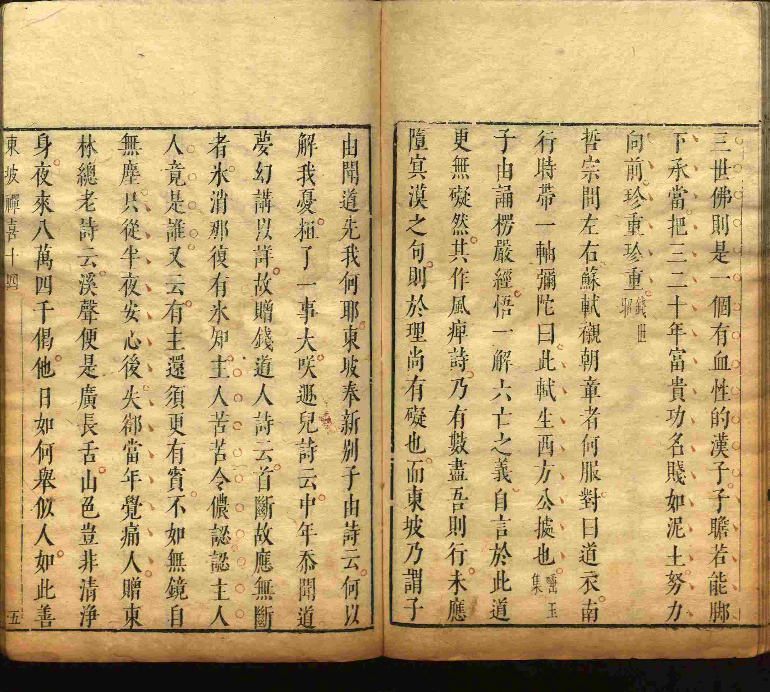 语文老师推荐的小学字帖免费下载是什么字帖啊