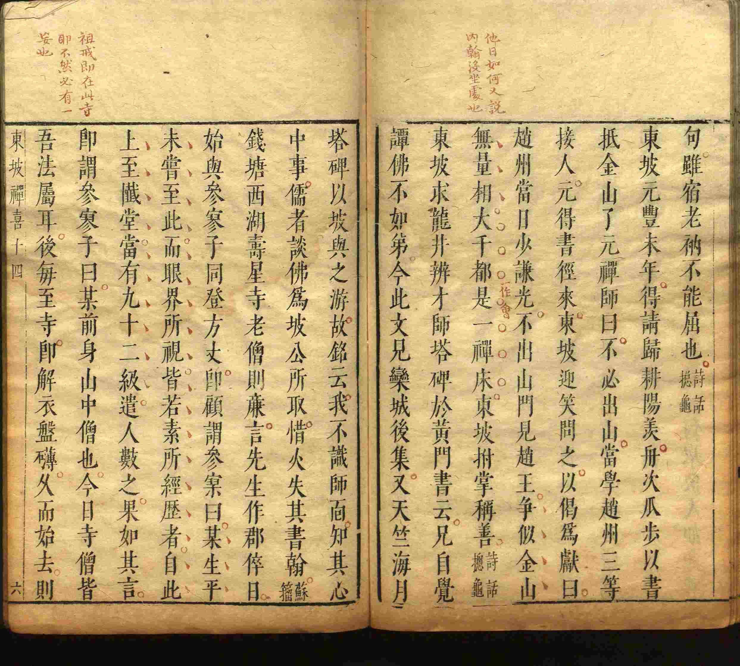 语文老师推荐的小学字帖免费下载是什么字帖啊