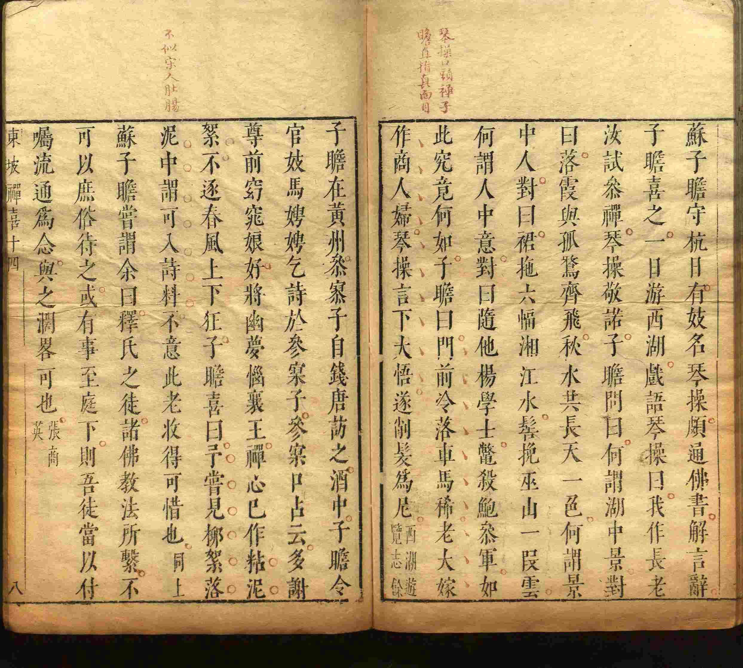 语文老师推荐的小学字帖免费下载是什么字帖啊