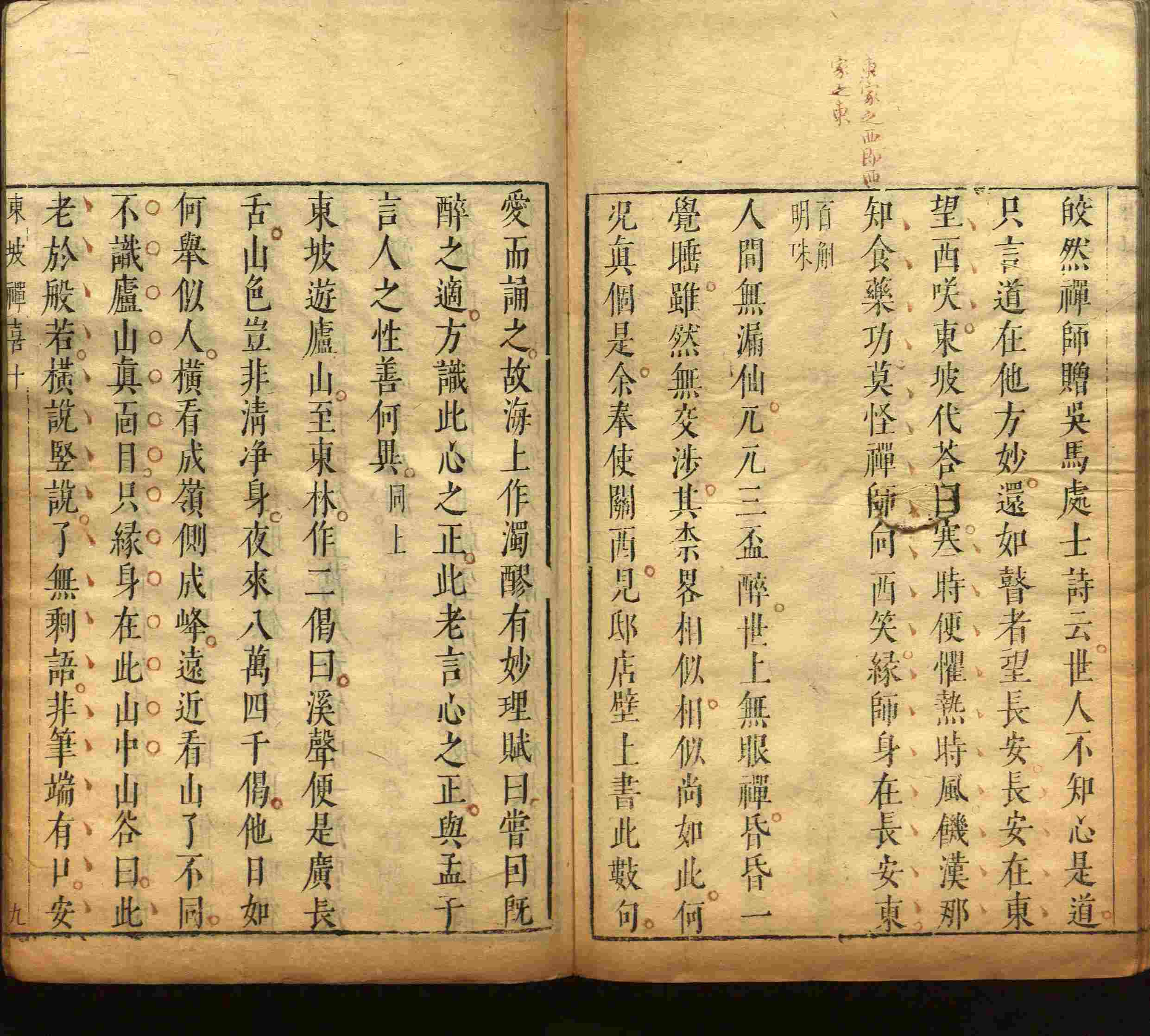 语文老师推荐的小学字帖免费下载是什么字帖啊
