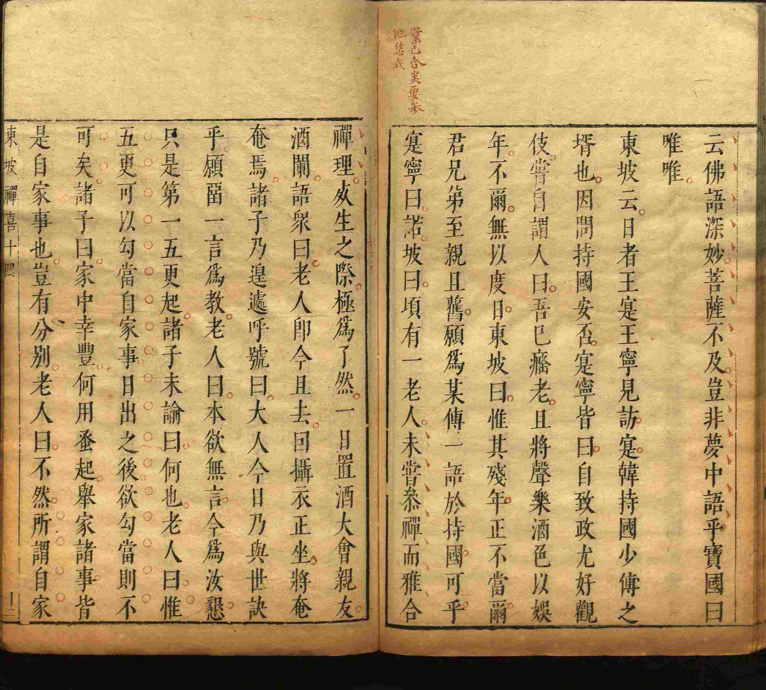语文老师推荐的小学字帖免费下载是什么字帖啊