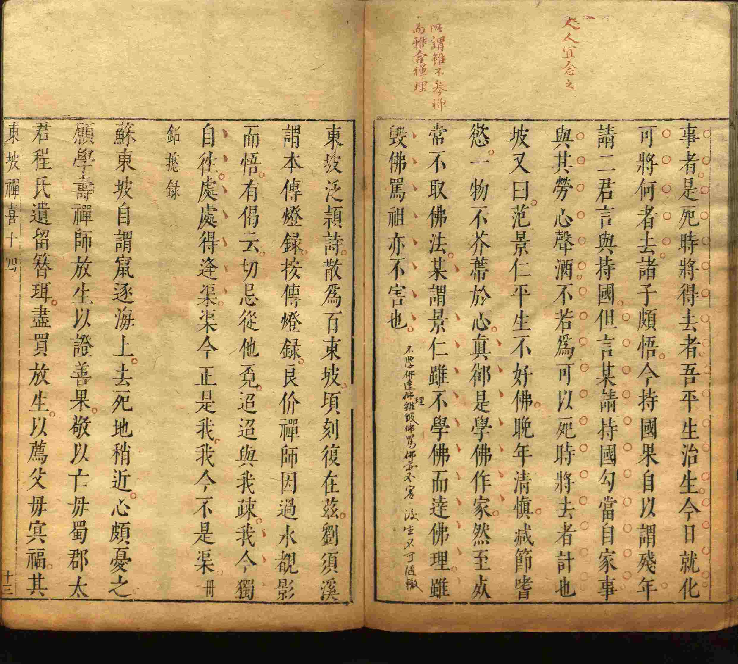 语文老师推荐的小学字帖免费下载是什么字帖啊