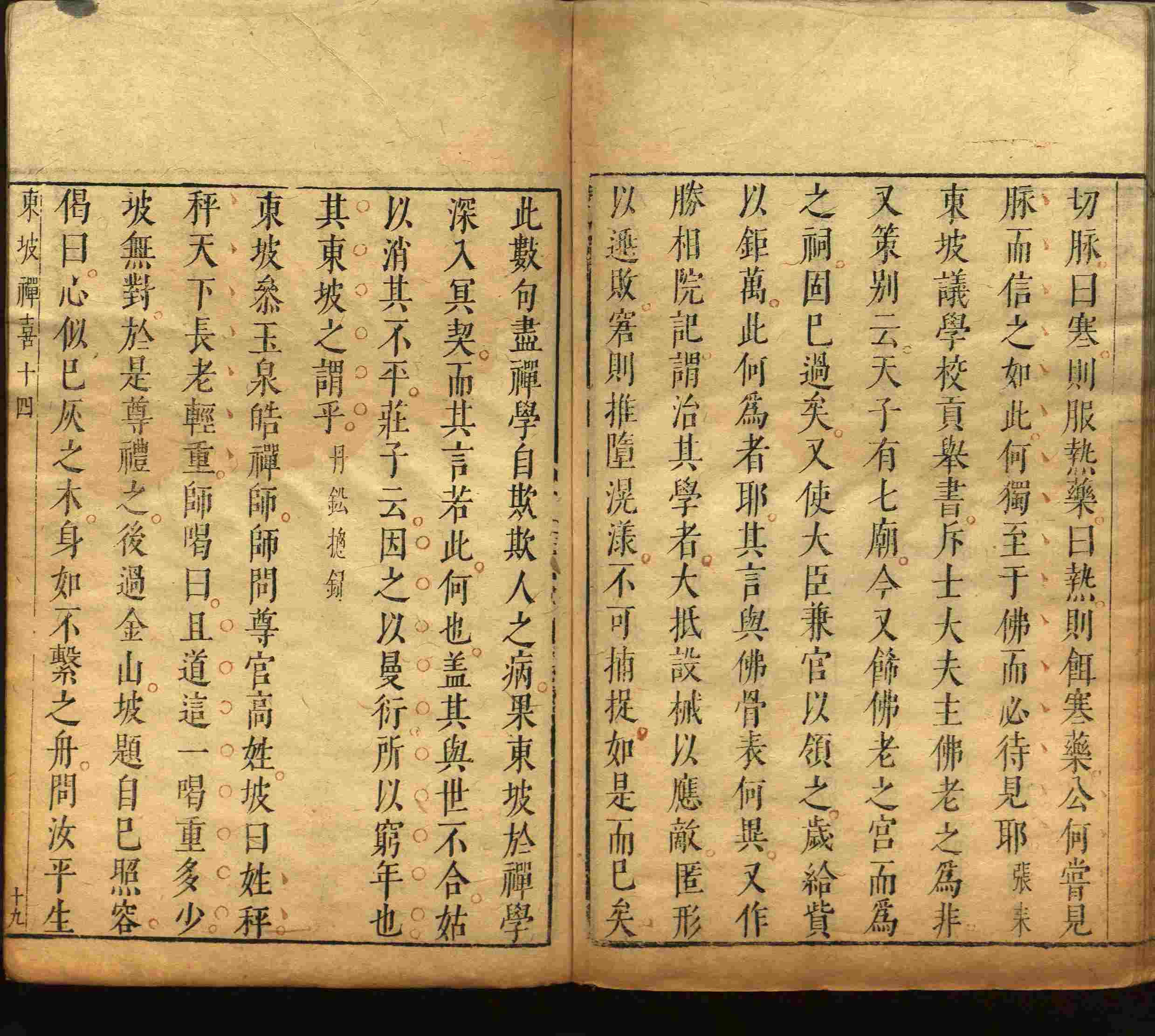语文老师推荐的小学字帖免费下载是什么字帖啊