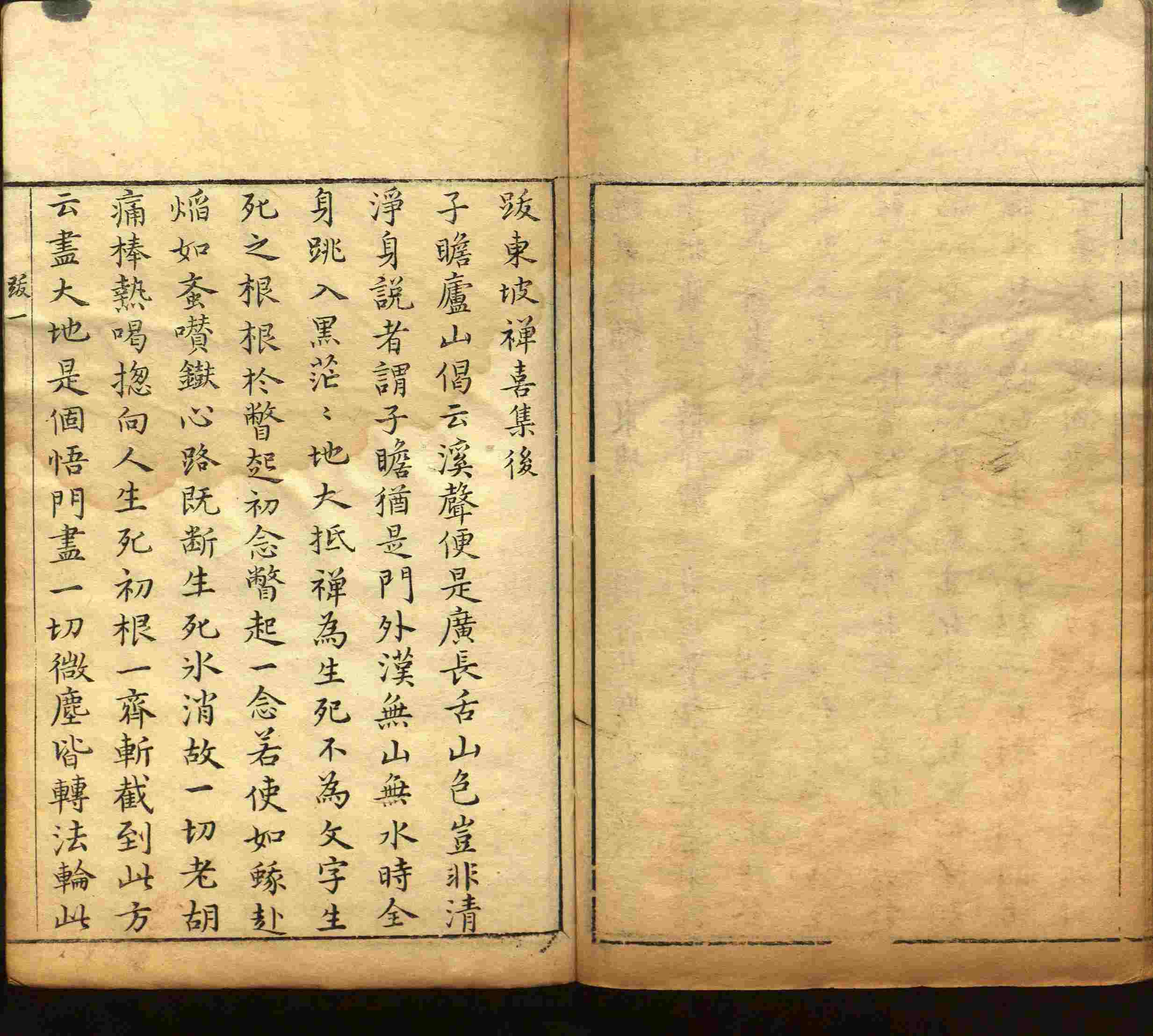 语文老师推荐的小学字帖免费下载是什么字帖啊