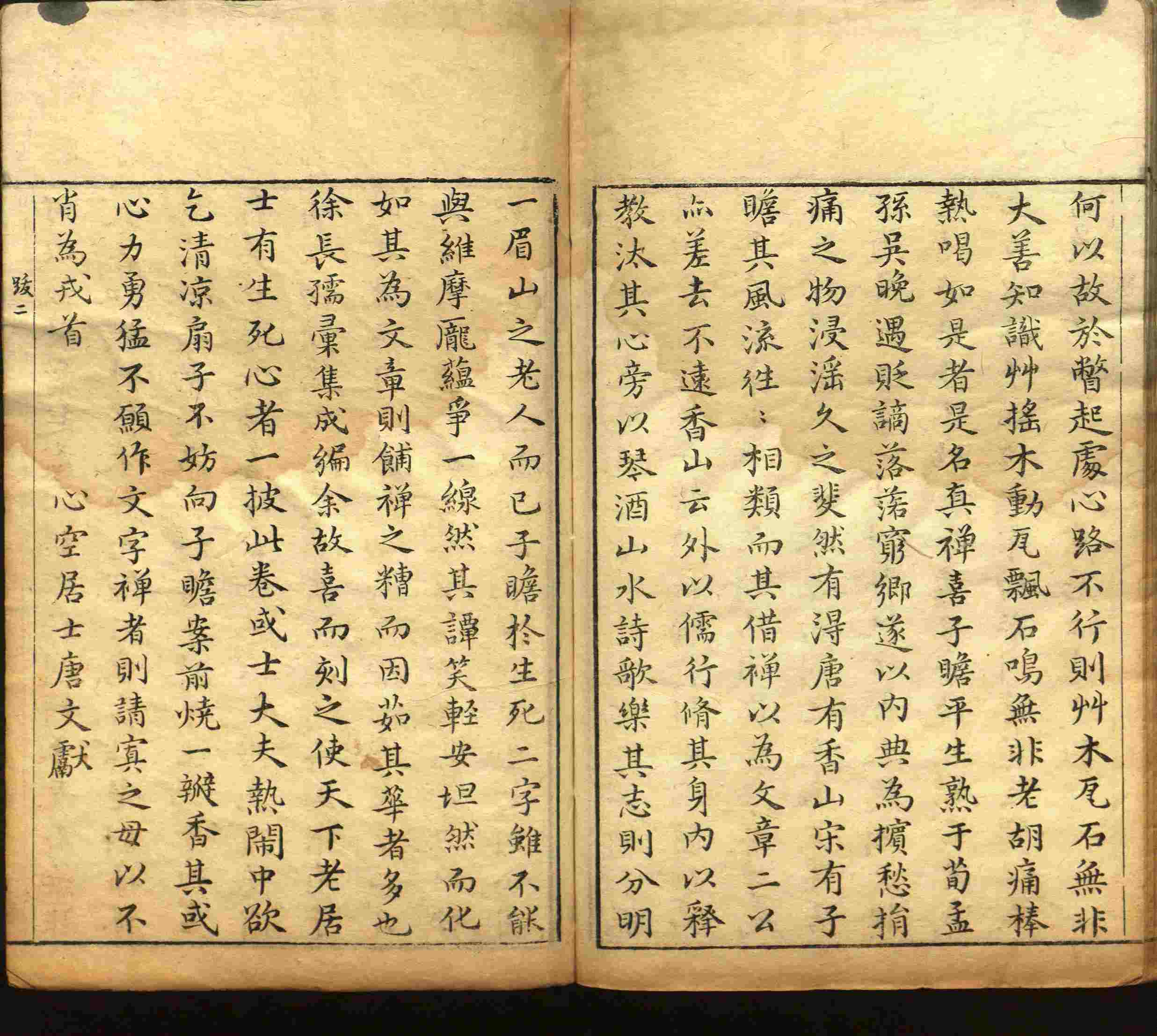 语文老师推荐的小学字帖免费下载是什么字帖啊