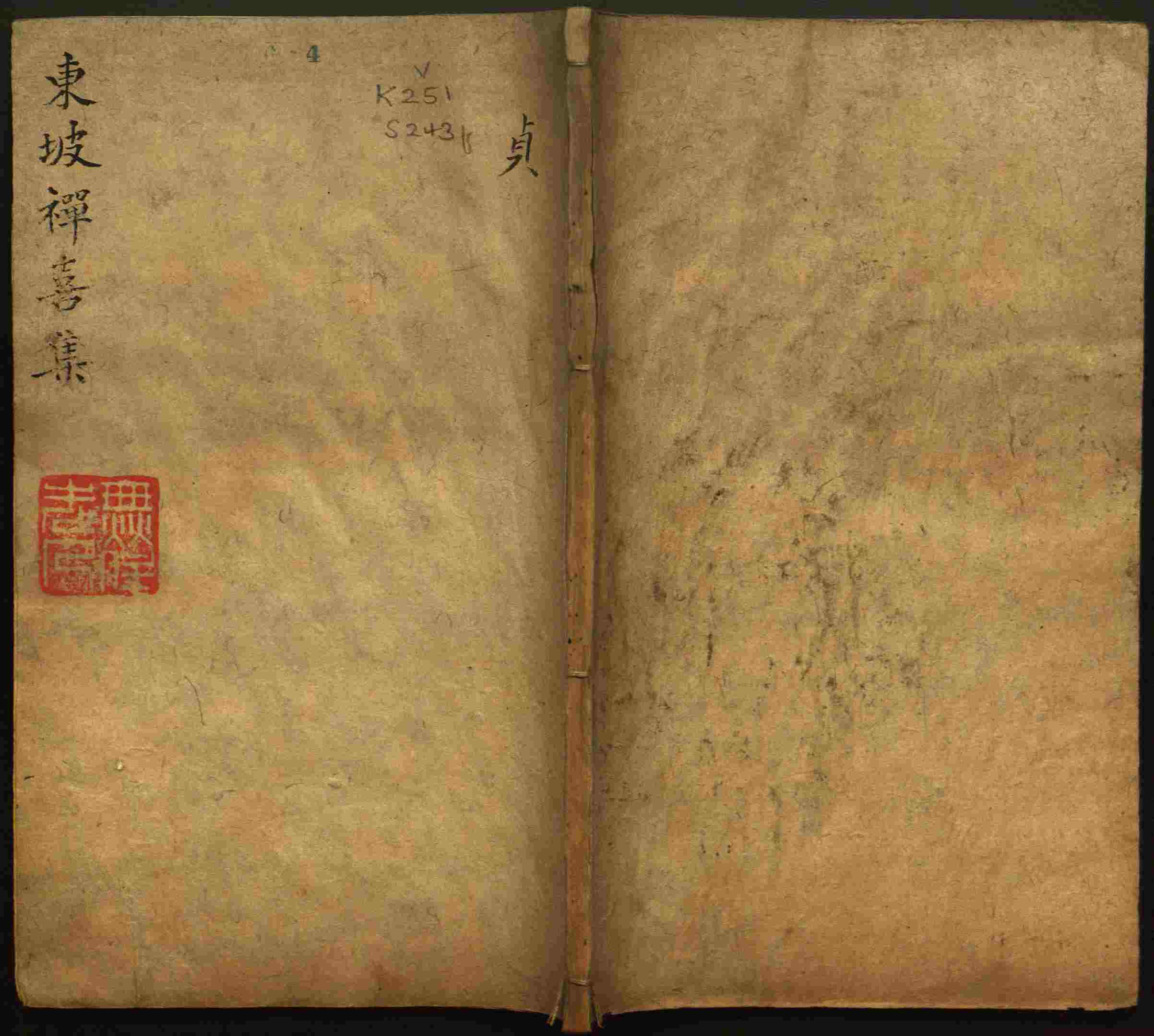 语文老师推荐的小学字帖免费下载是什么字帖啊