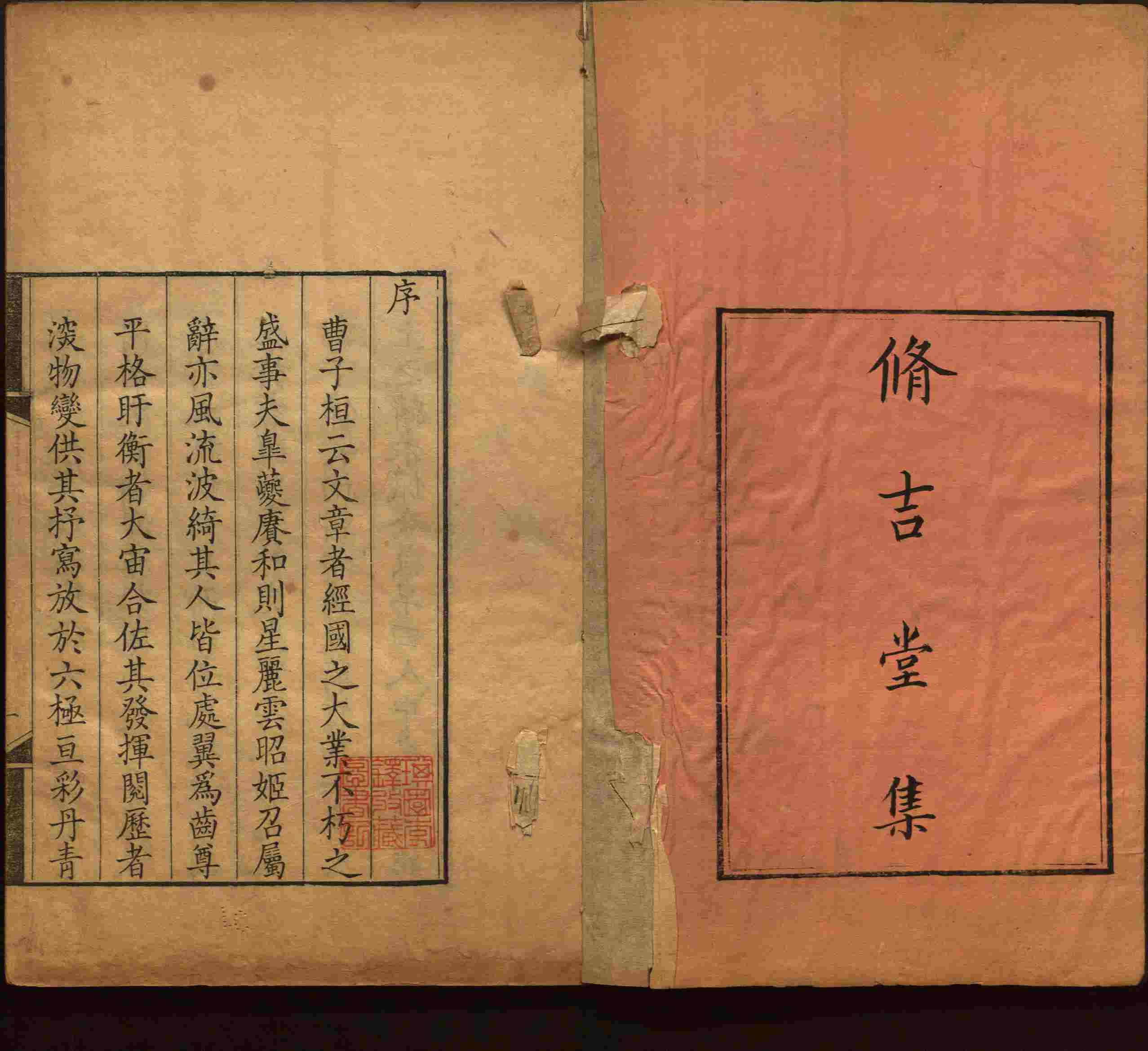 语文老师推荐的小学生初级练字帖打印是什么字帖啊