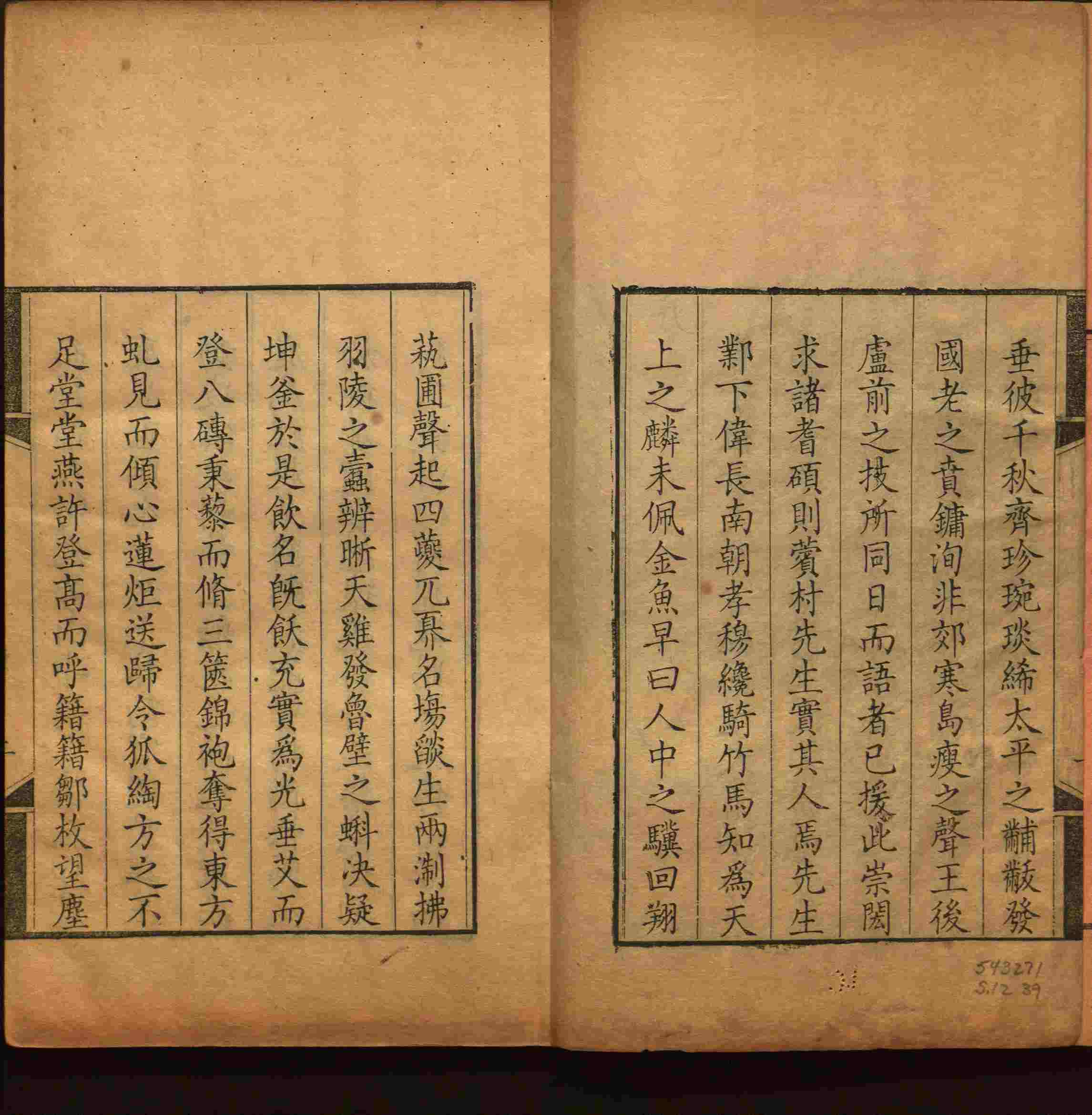 语文老师推荐的小学生初级练字帖打印是什么字帖啊