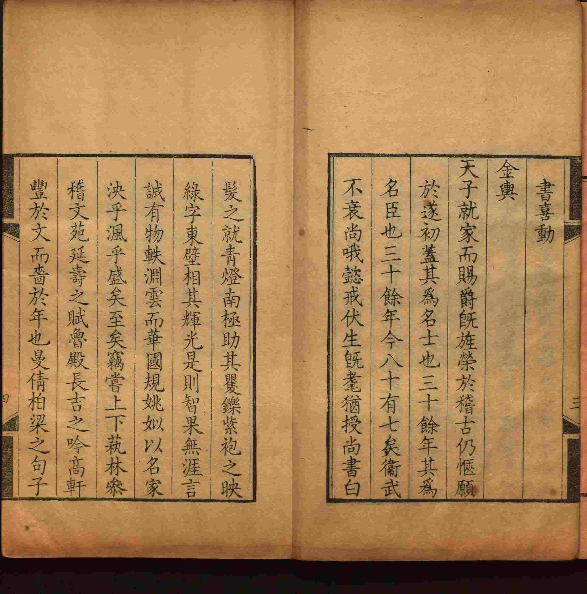 语文老师推荐的小学生初级练字帖打印是什么字帖啊