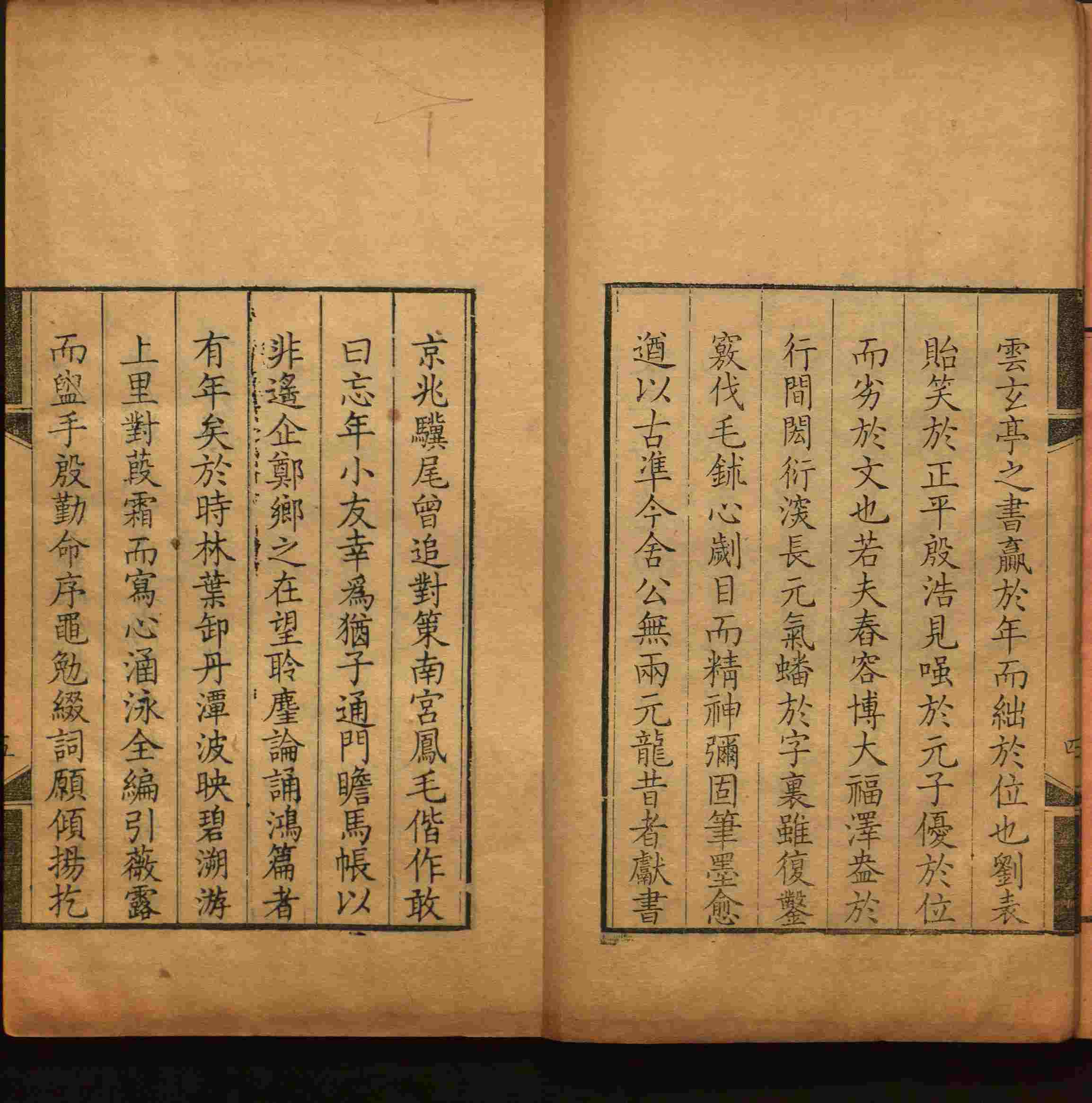 语文老师推荐的小学生初级练字帖打印是什么字帖啊