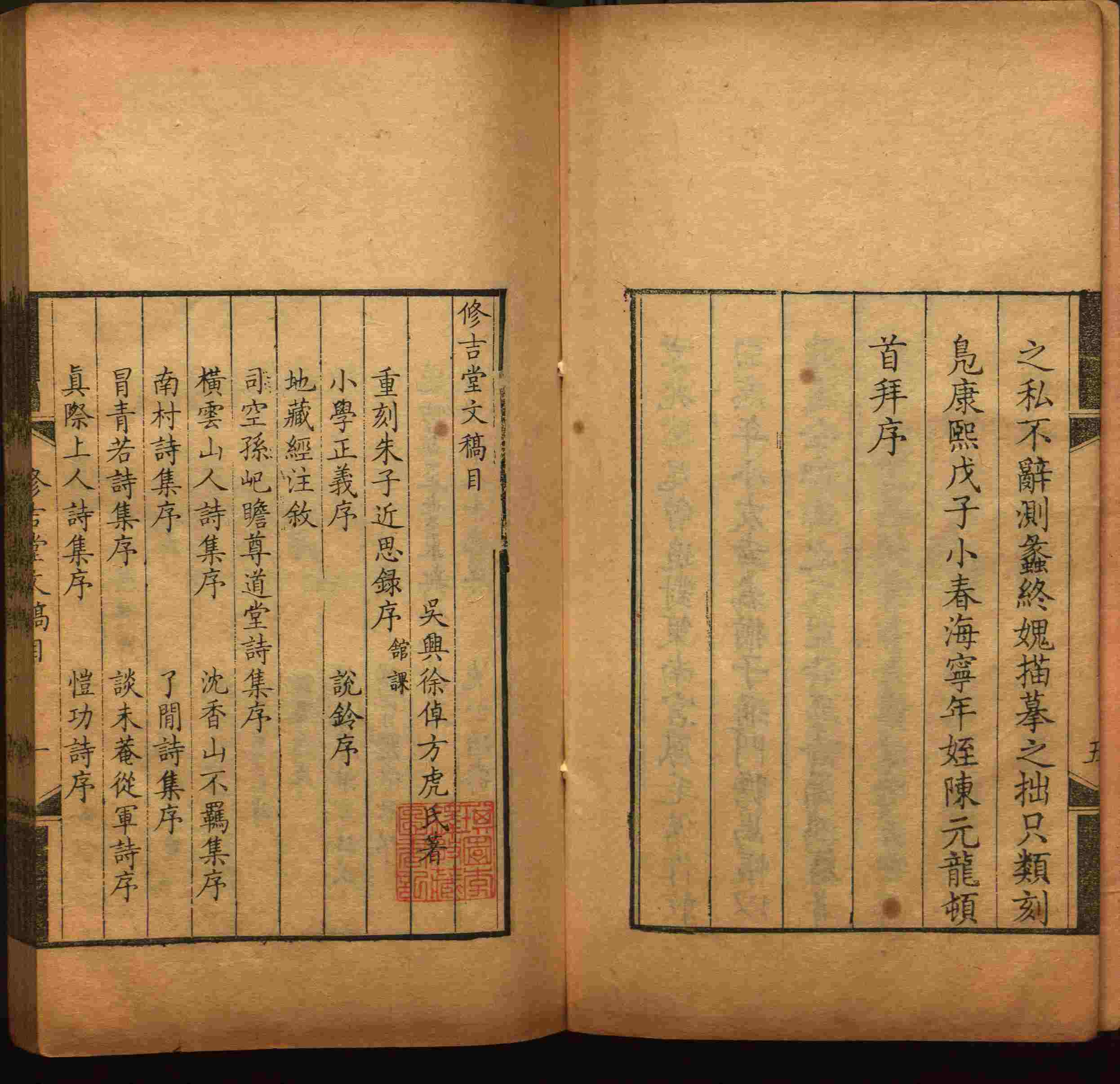 语文老师推荐的小学生初级练字帖打印是什么字帖啊