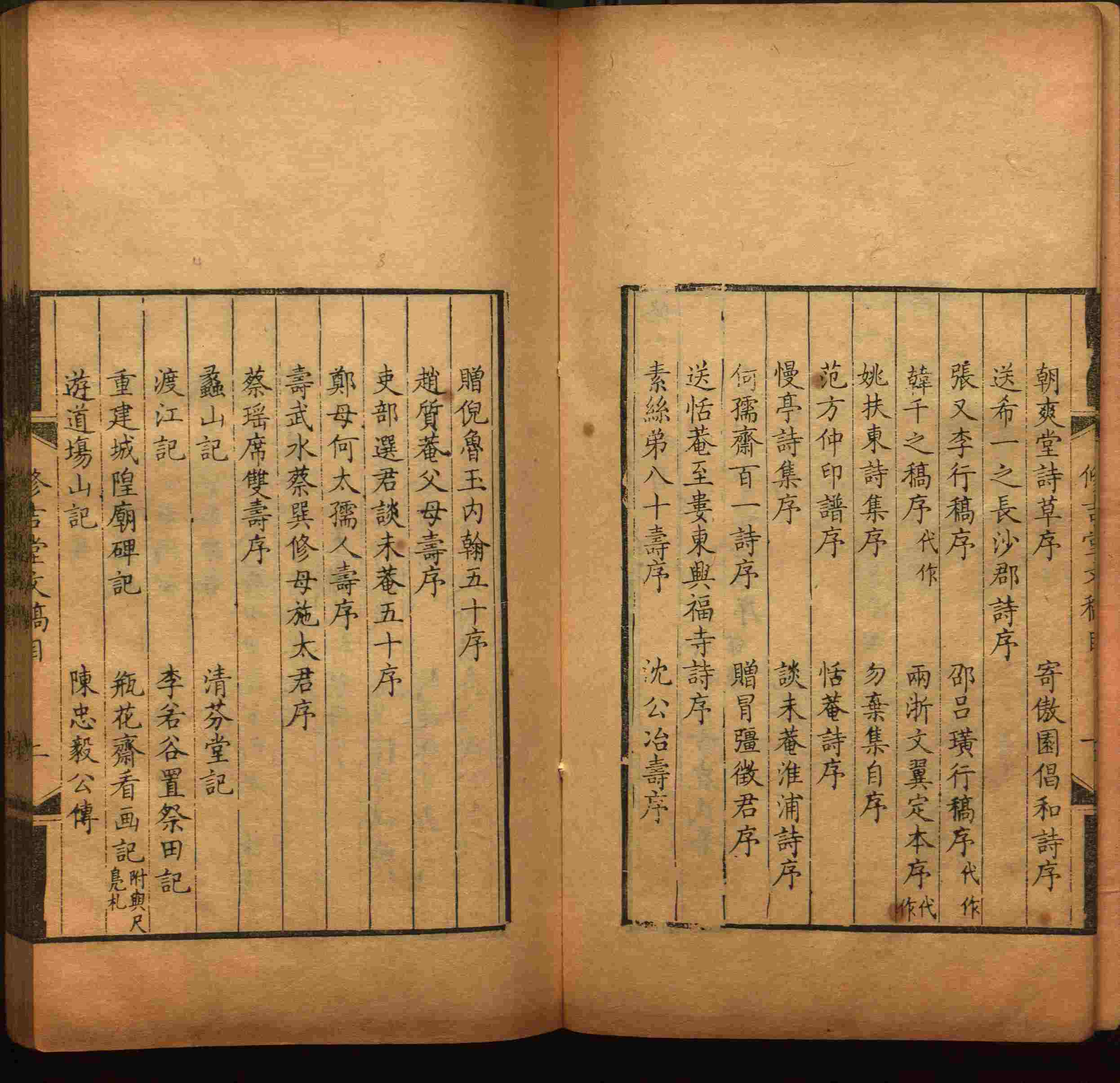 语文老师推荐的小学生初级练字帖打印是什么字帖啊