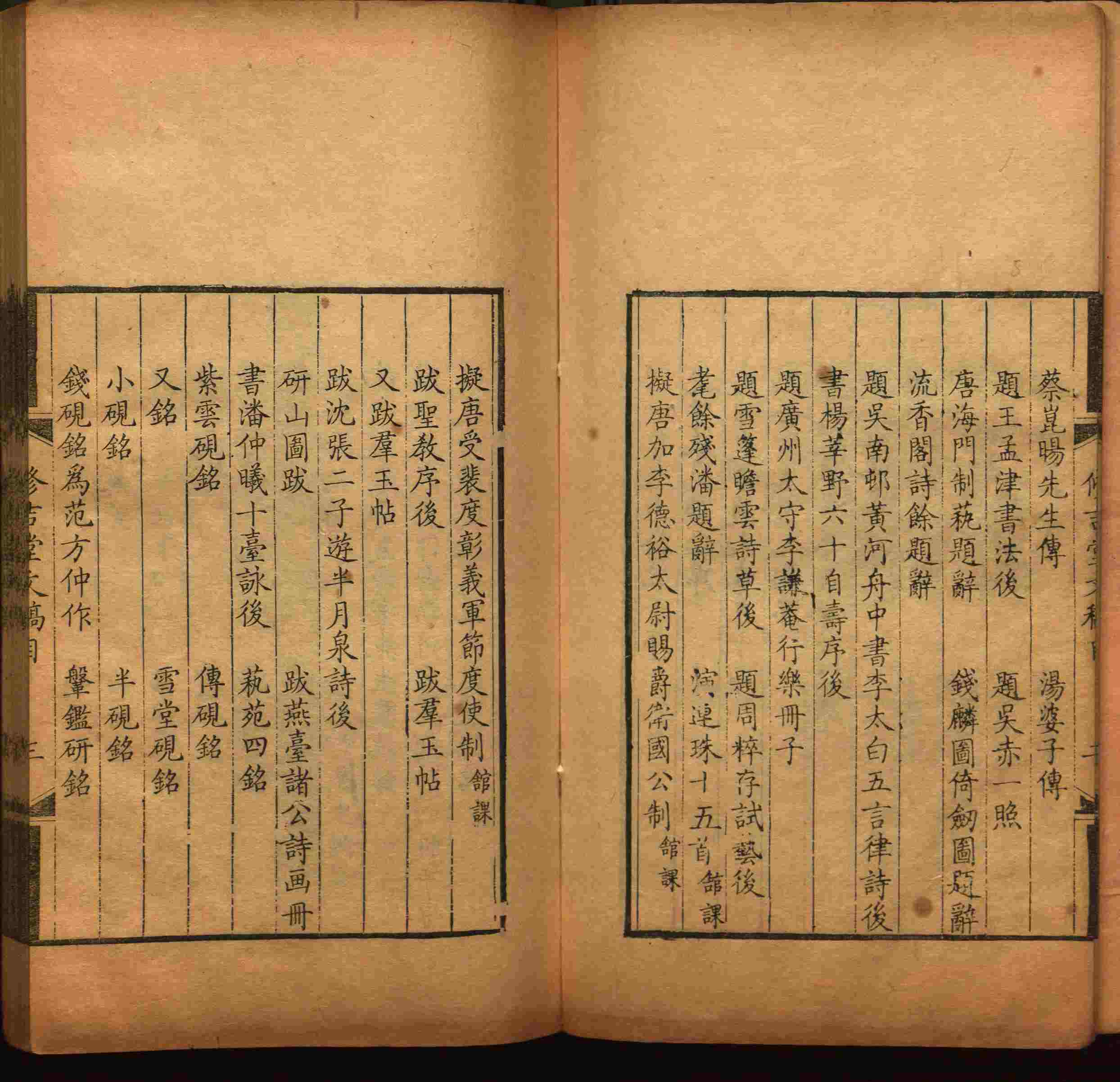 语文老师推荐的小学生初级练字帖打印是什么字帖啊