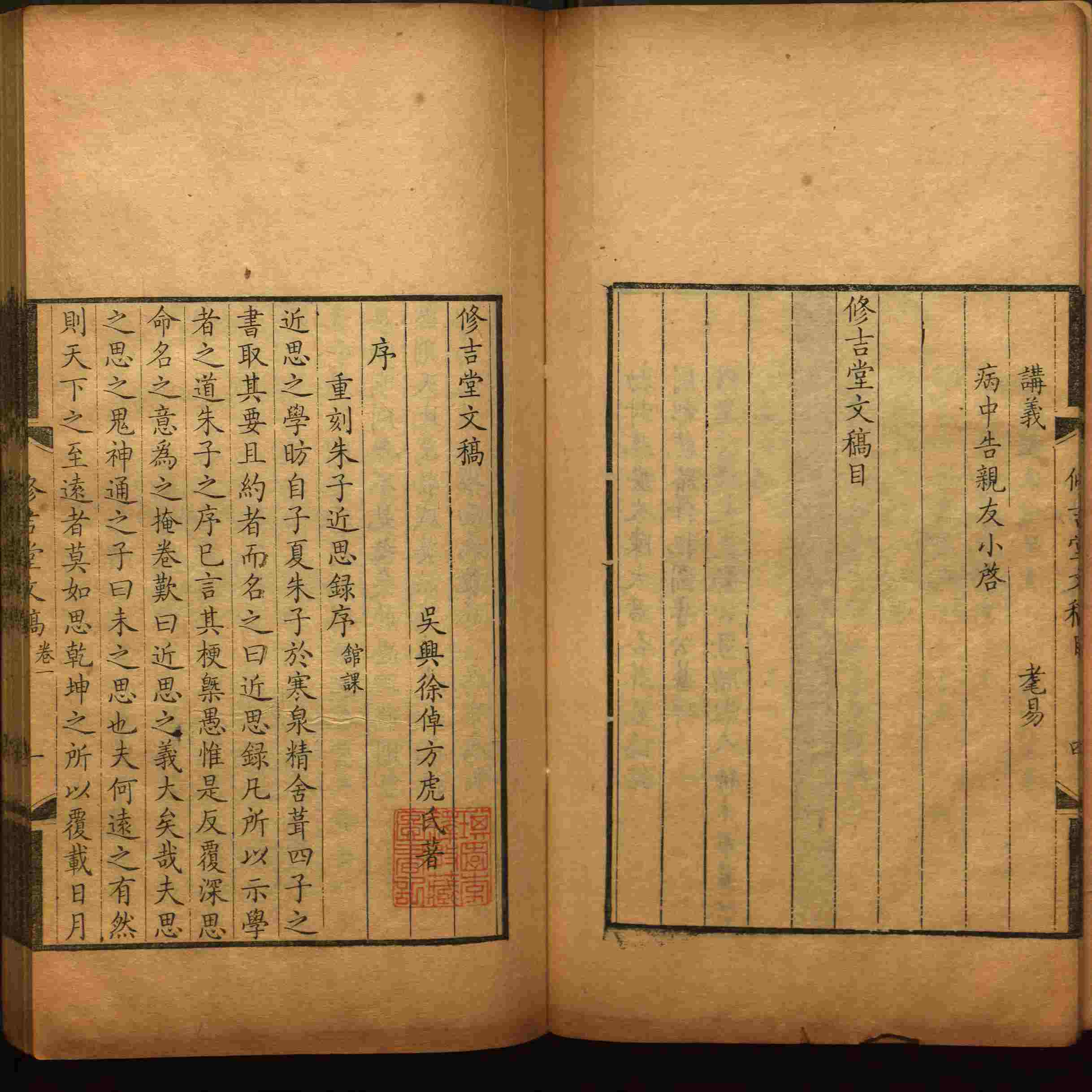语文老师推荐的二年级字帖打印版是什么字帖啊
