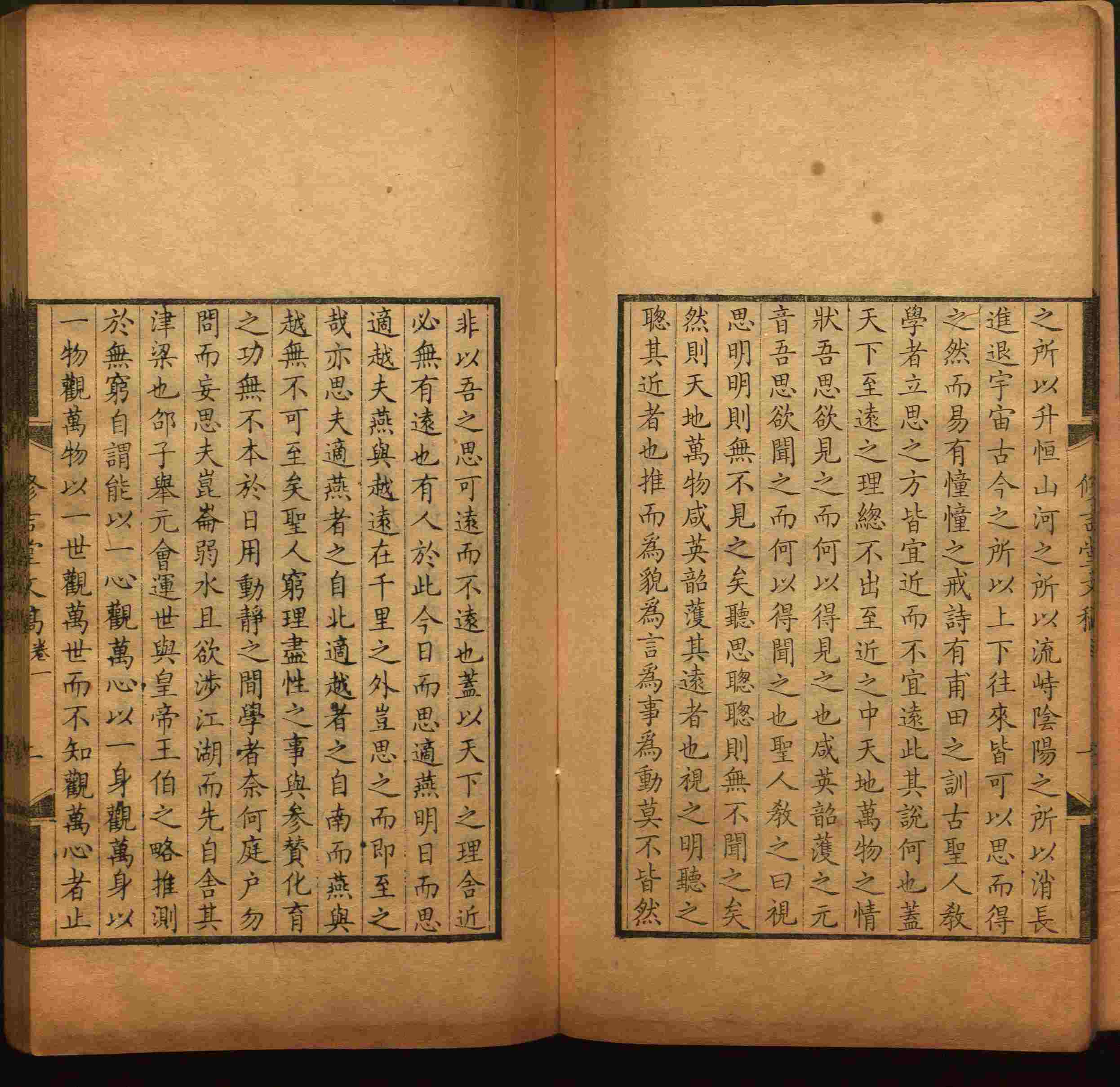 语文老师推荐的二年级字帖打印版是什么字帖啊